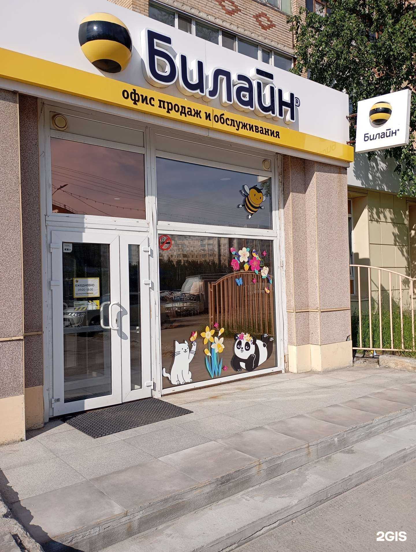 Отзывы на компанию Золотая Корона в Сургуте c фото