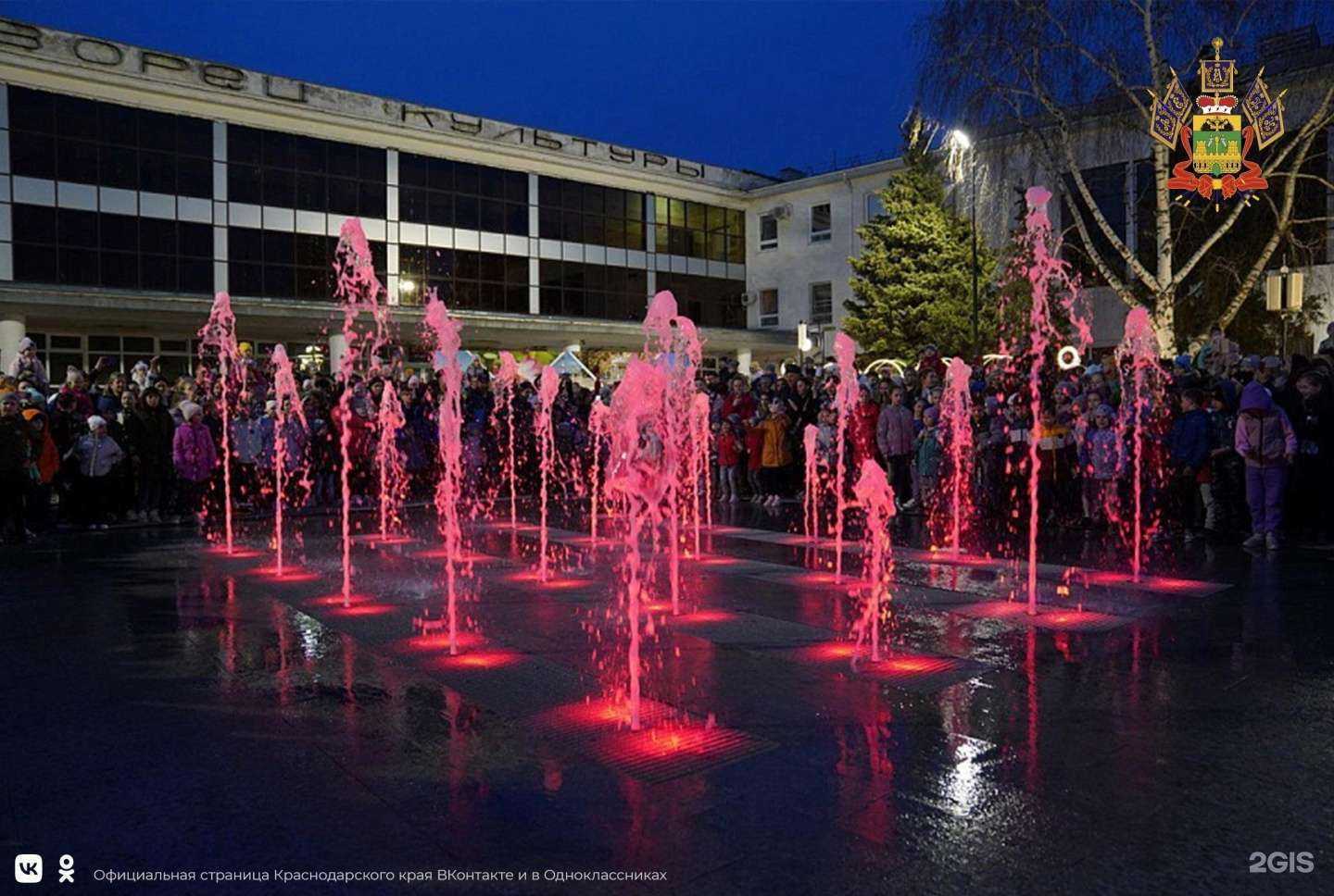 Отзывы на компанию Витафарм в г. Приморско-Ахтарск c фото