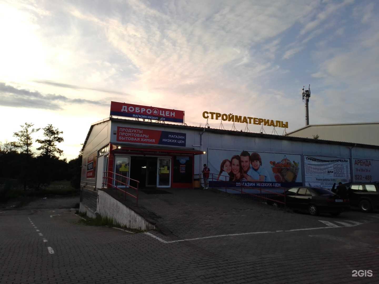 Отзывы на компанию Хаммер в г. Калининград c фото