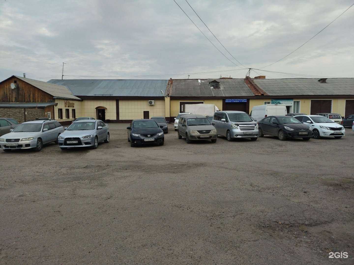 Отзывы на компанию Угона.Нет в Томске c фото - фотография 2 из 2