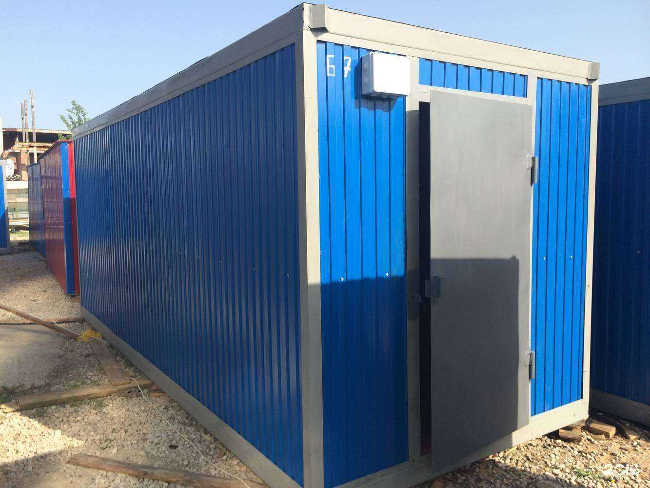 Отзывы на компанию Многобытовок в г. Самара c фото