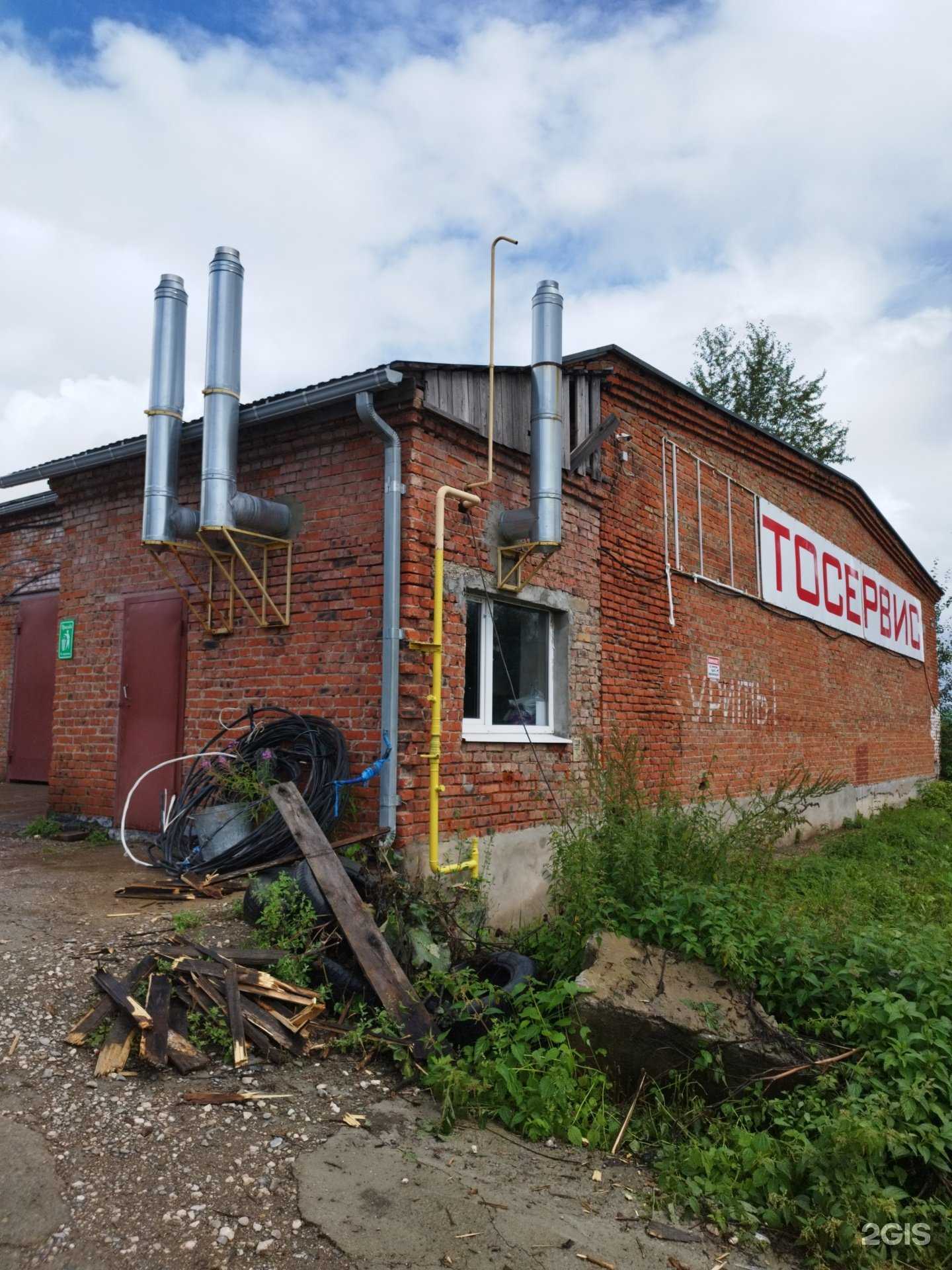 Отзывы на компанию Автосервис в Перми c фото