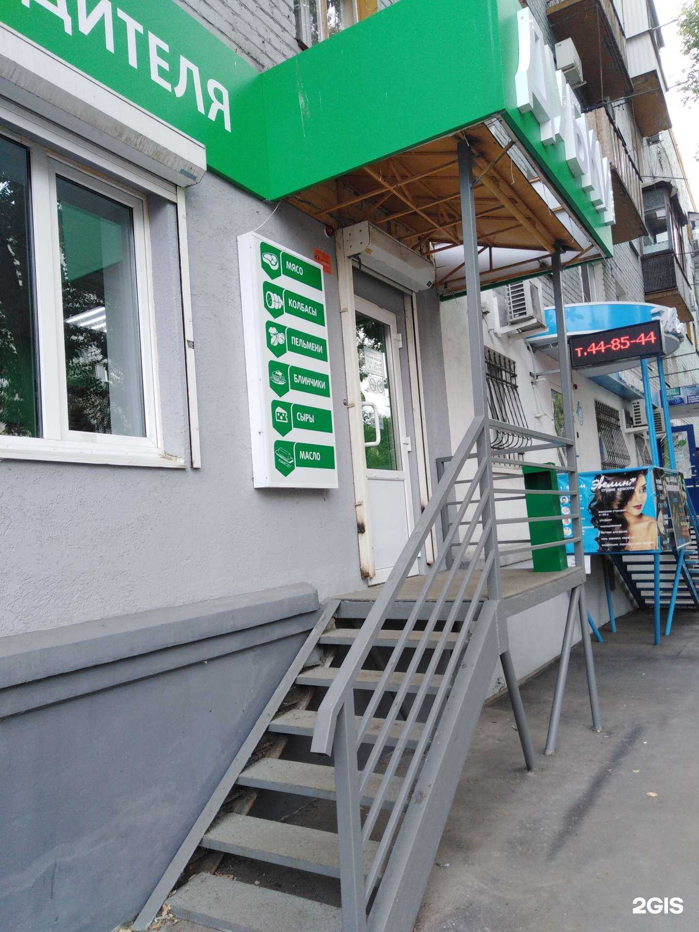 Отзывы на компанию Дубки в г. Саратов c фото