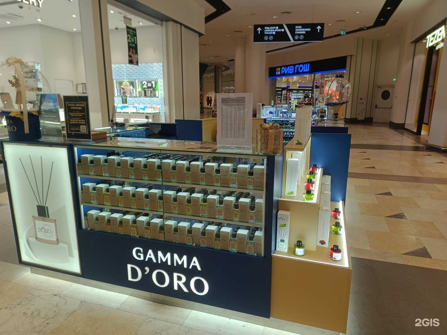 Отзывы на компанию Gamma D`oro в г. Новосибирск c фото