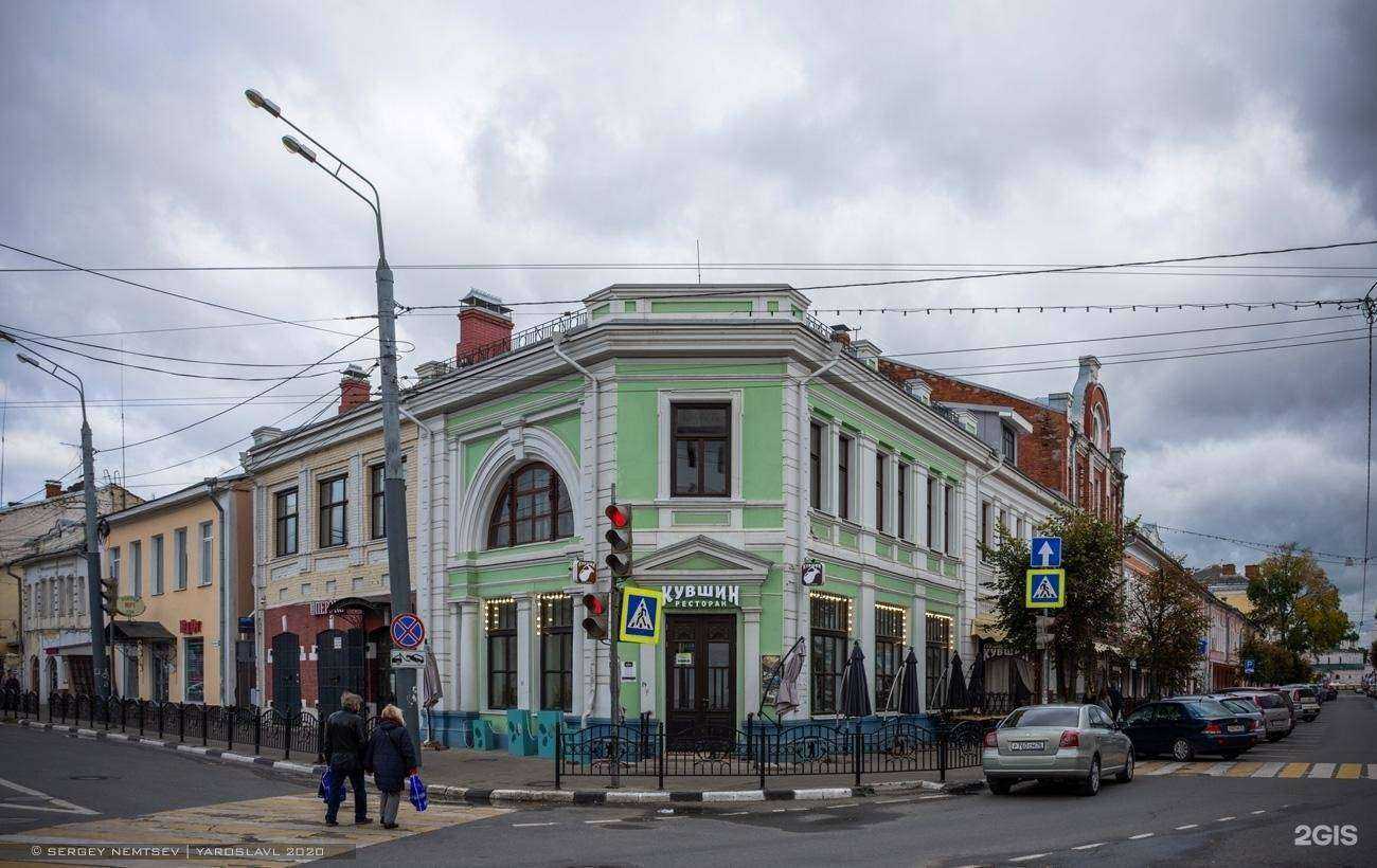 Отзывы на компанию Яр-Тревел в Ярославле c фото - фотография 2 из 2