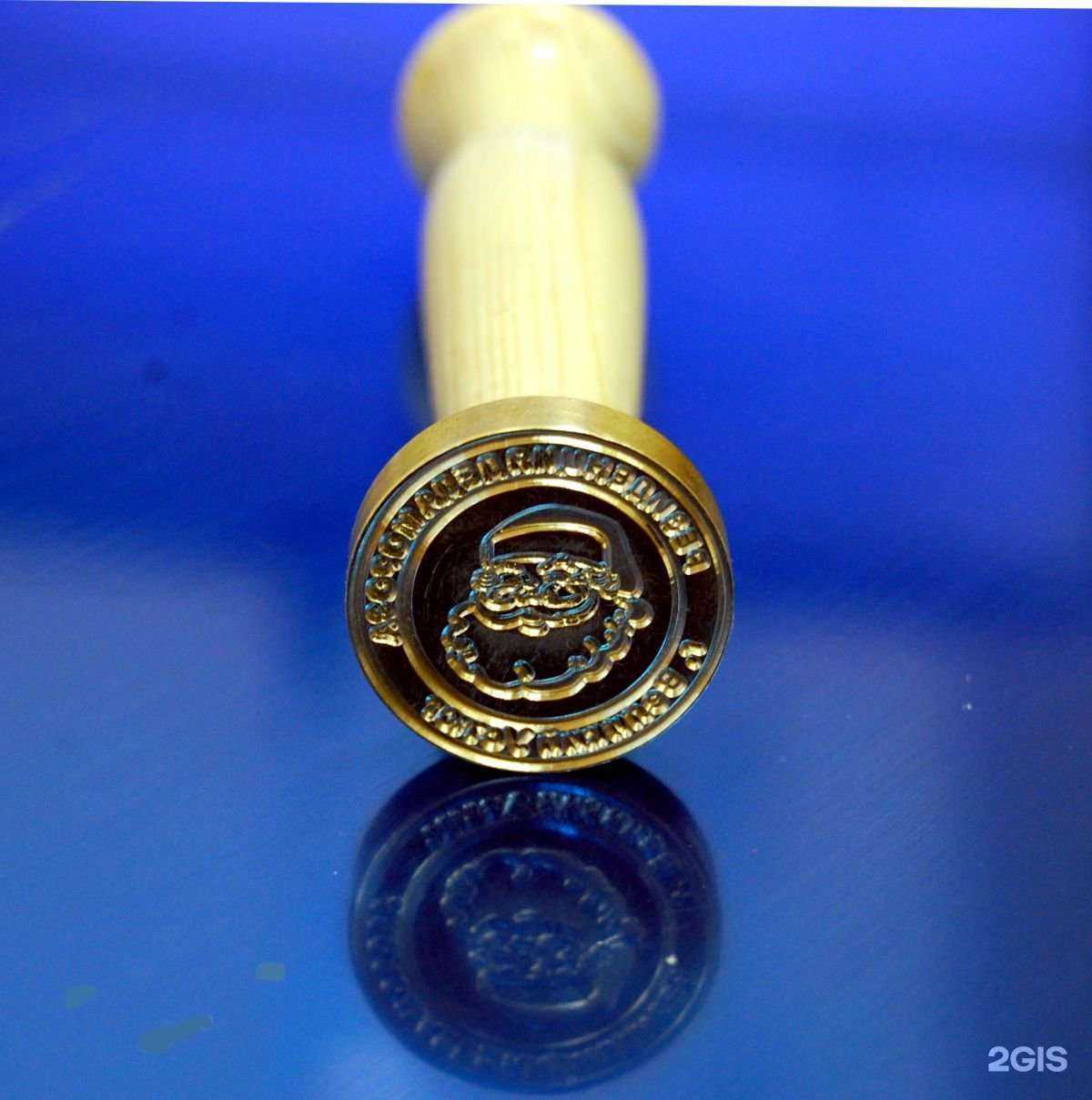 Отзывы на компанию АБРИС в Уфе c фото