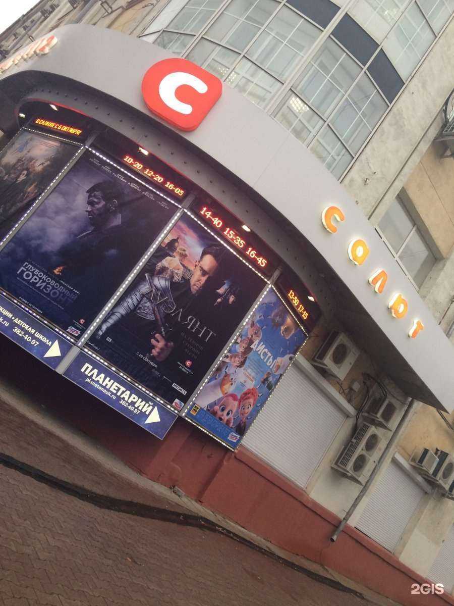 Отзывы на компанию Pumpula в Екатеринбурге c фото - фотография 2 из 2