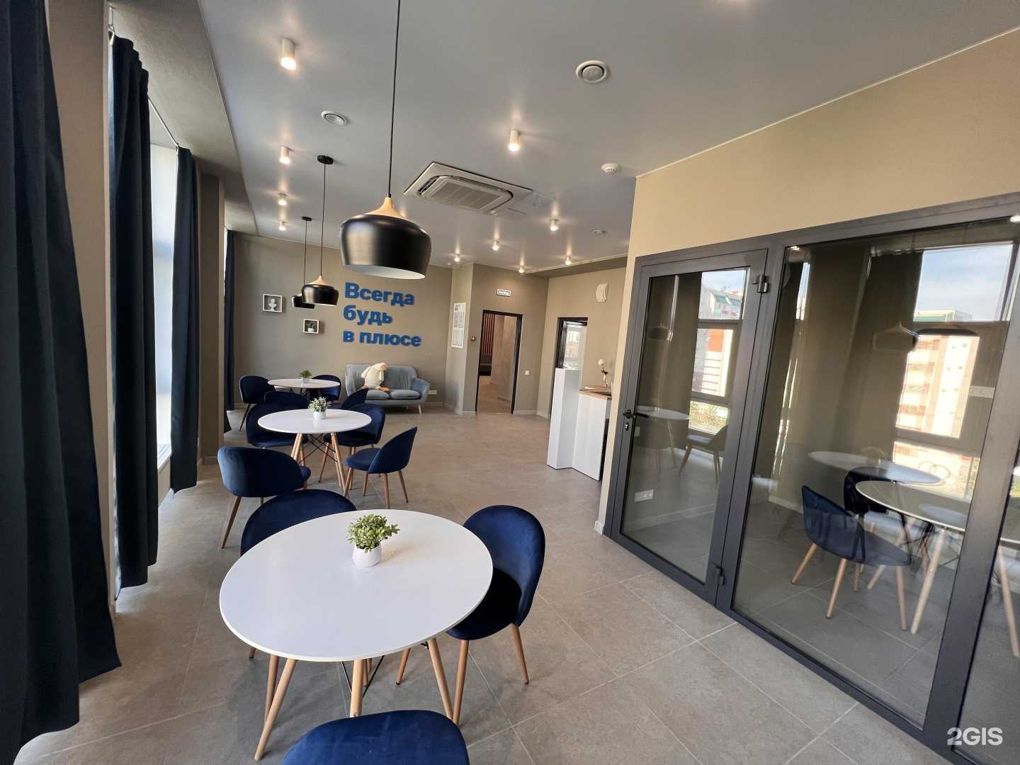 Отзывы на компанию Самолет Плюс в г. Барнаул c фото