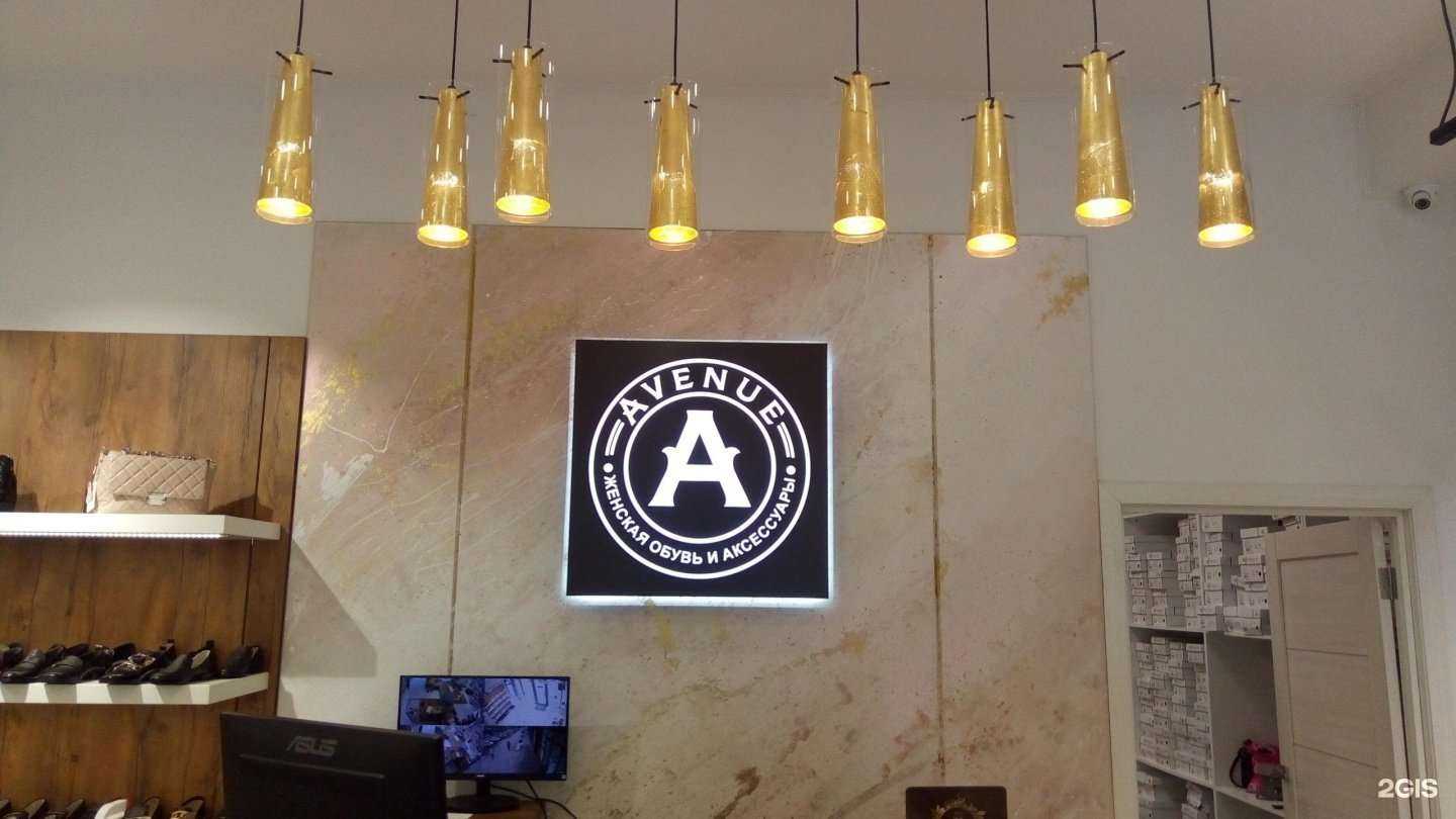 Отзывы на компанию Avenue в Нальчике c фото