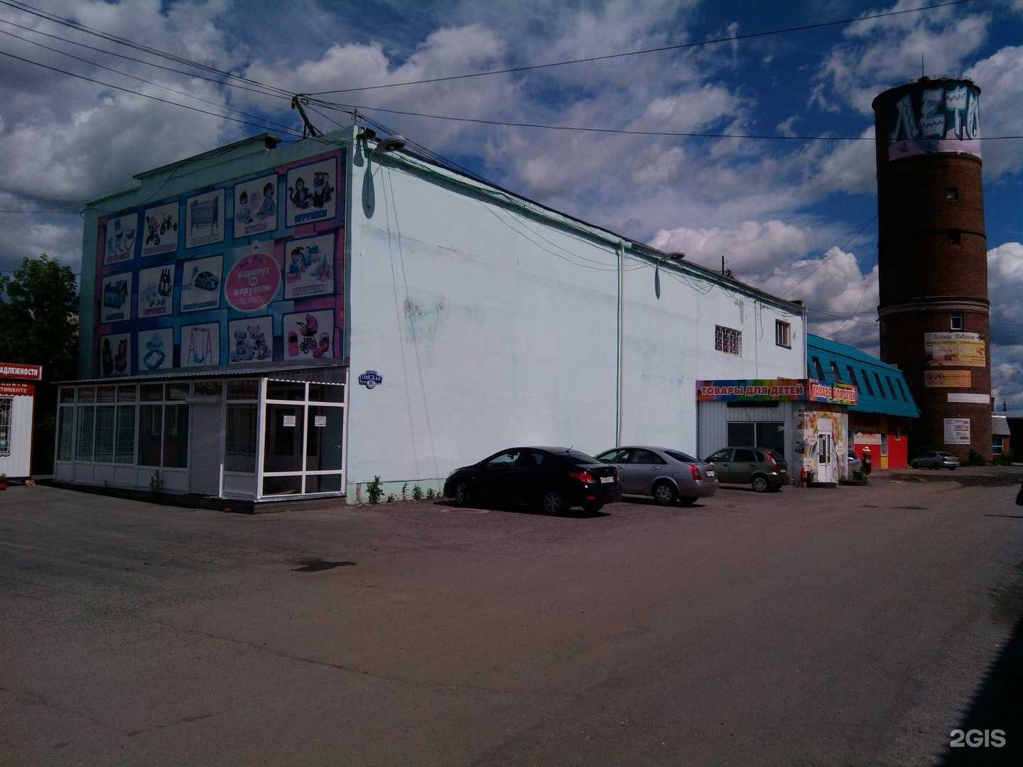 Отзывы на компанию Карапуз в Кургане c фото - фотография 2 из 2