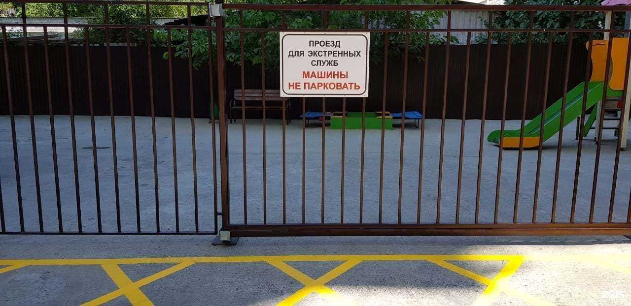 Отзывы на компанию Interdiz в Сочи c фото - фотография 2 из 2