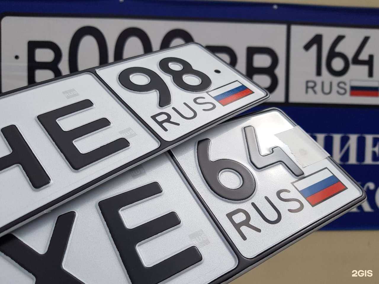 Отзывы на компанию Пункт технического осмотра в г. Саратов c фото