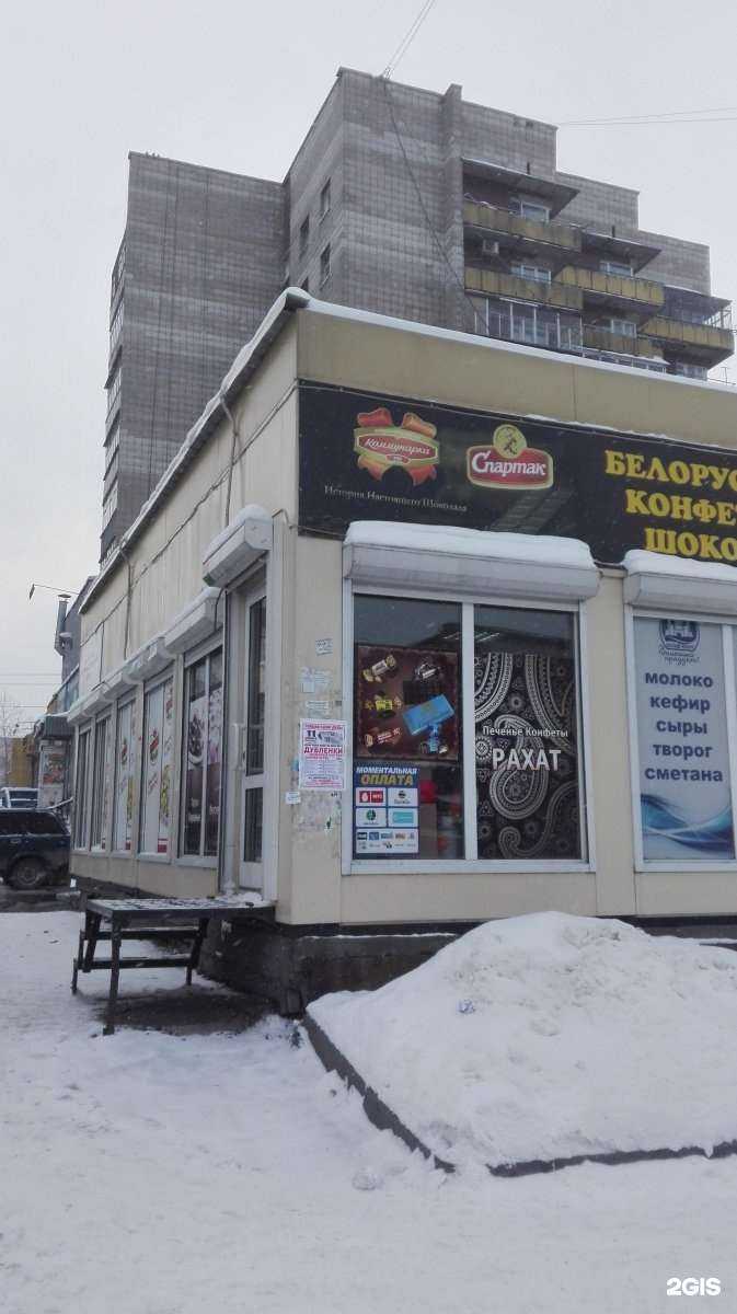 Отзывы на компанию Мясной магазин в Новосибирске c фото - фотография 2 из 2