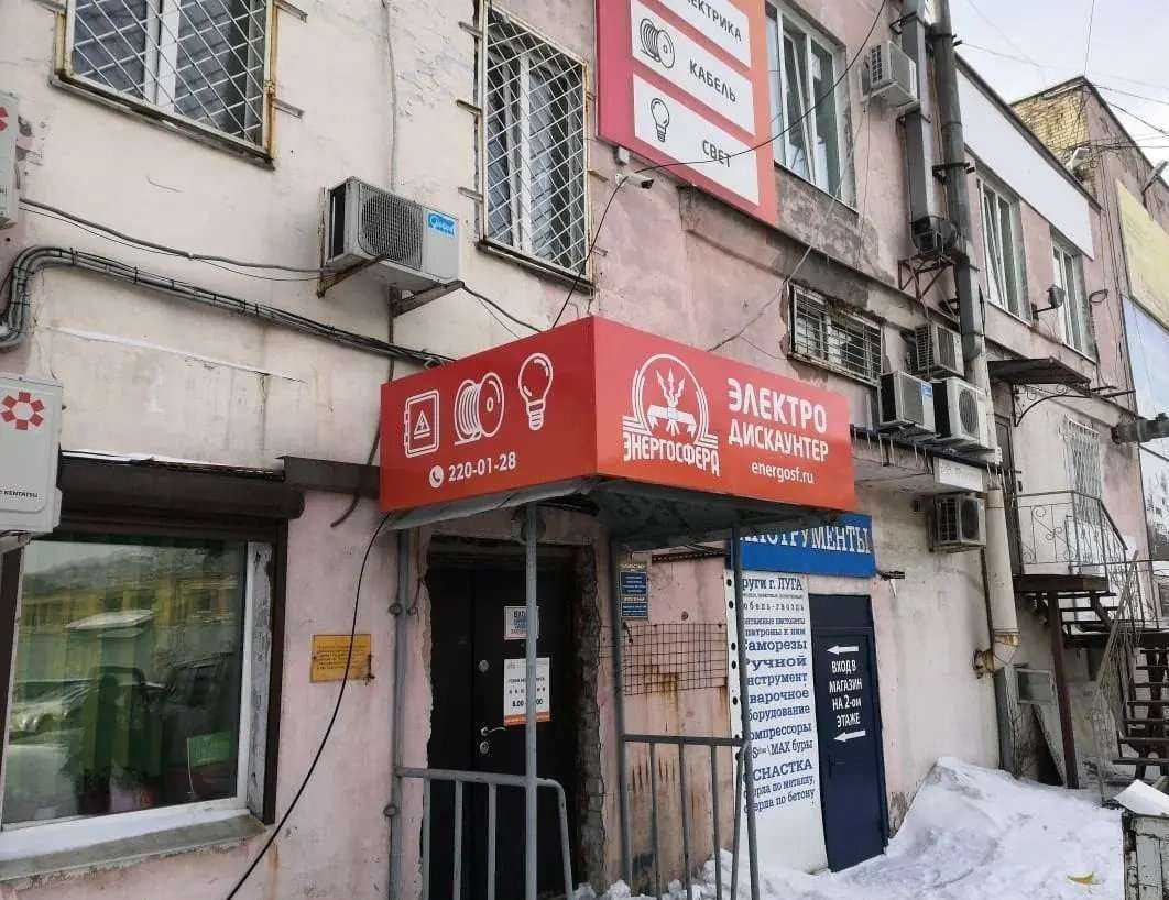 Отзывы на компанию Три Восьмерки в Владивостоке c фото - фотография 2 из 2