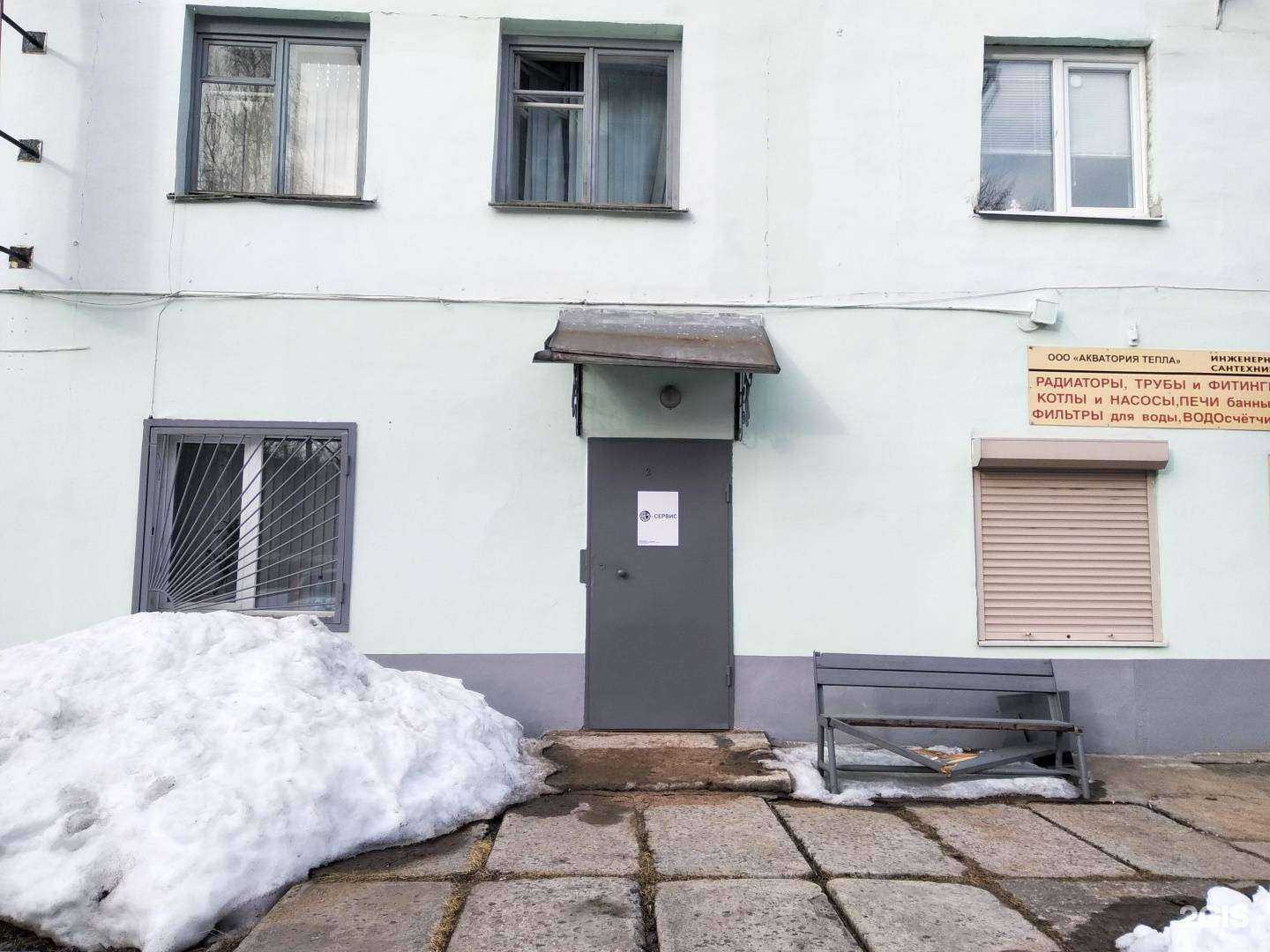 Отзывы на компанию Д-Сервис в г. Архангельск c фото