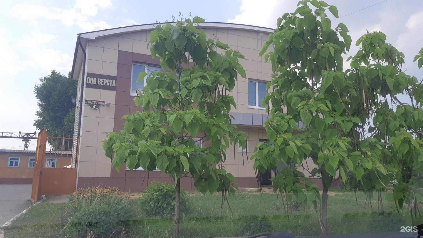 Отзывы на компанию Ариадна в Белгороде c фото