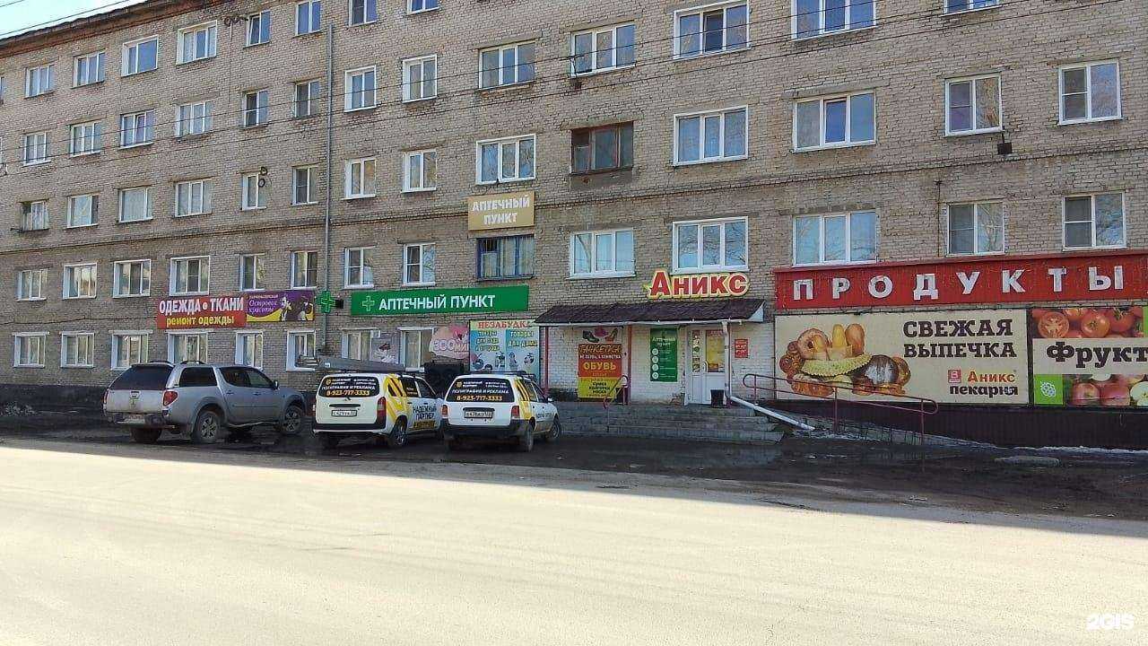 Отзывы на компанию Ника в г. Рубцовск c фото