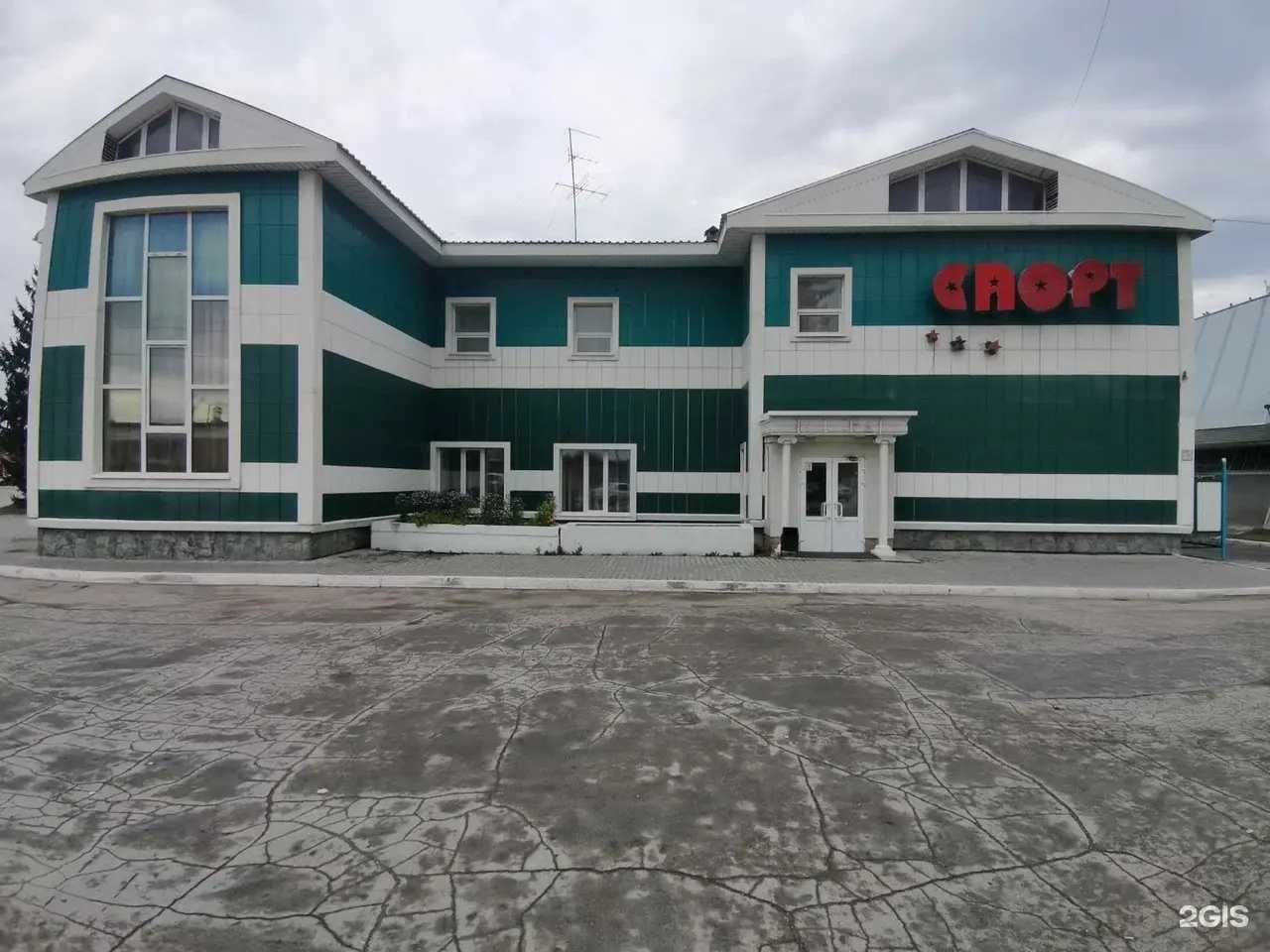 Отзывы на компанию Спорт в г. Бердск c фото