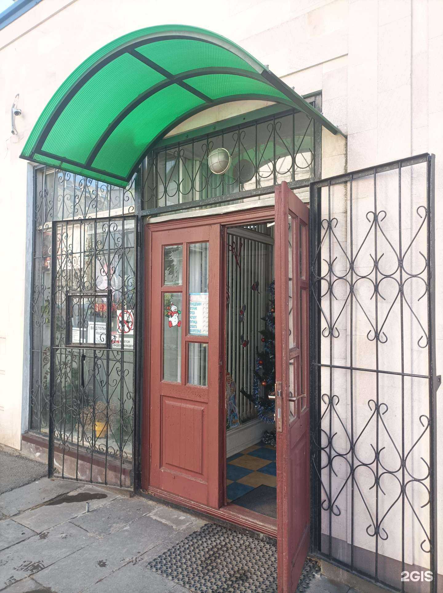 Отзывы на компанию Для всей семьи в Ставрополе c фото