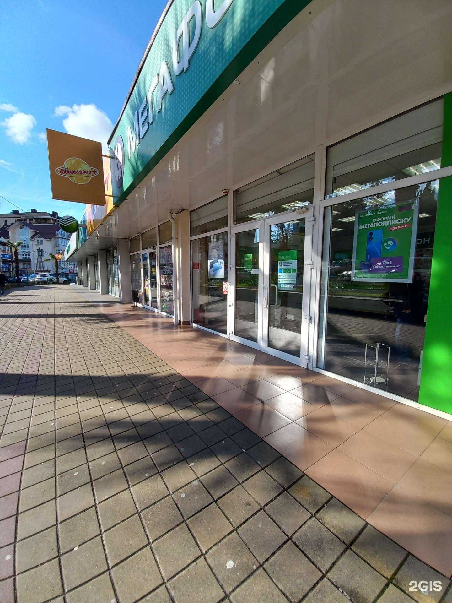 Отзывы на компанию МегаФон-Yota в Сочи c фото