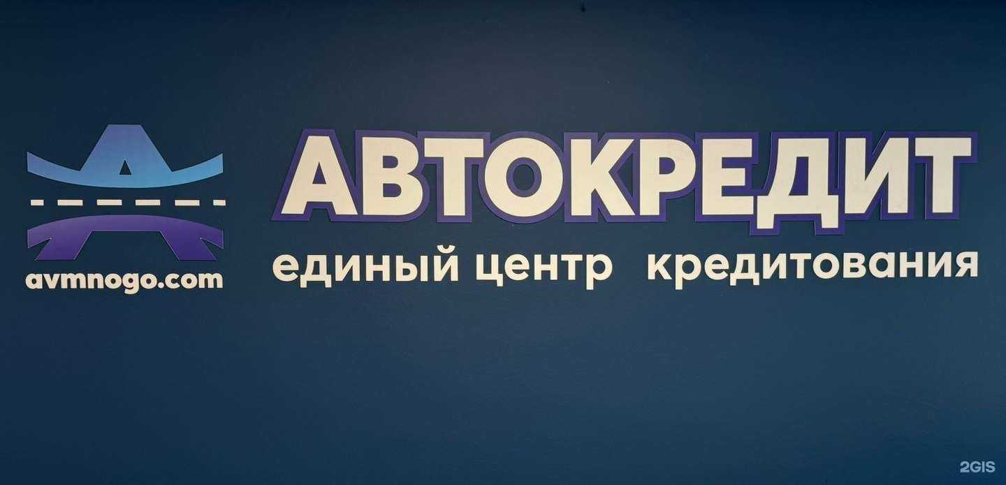 Отзывы на компанию Avmnogo в Казани c фото