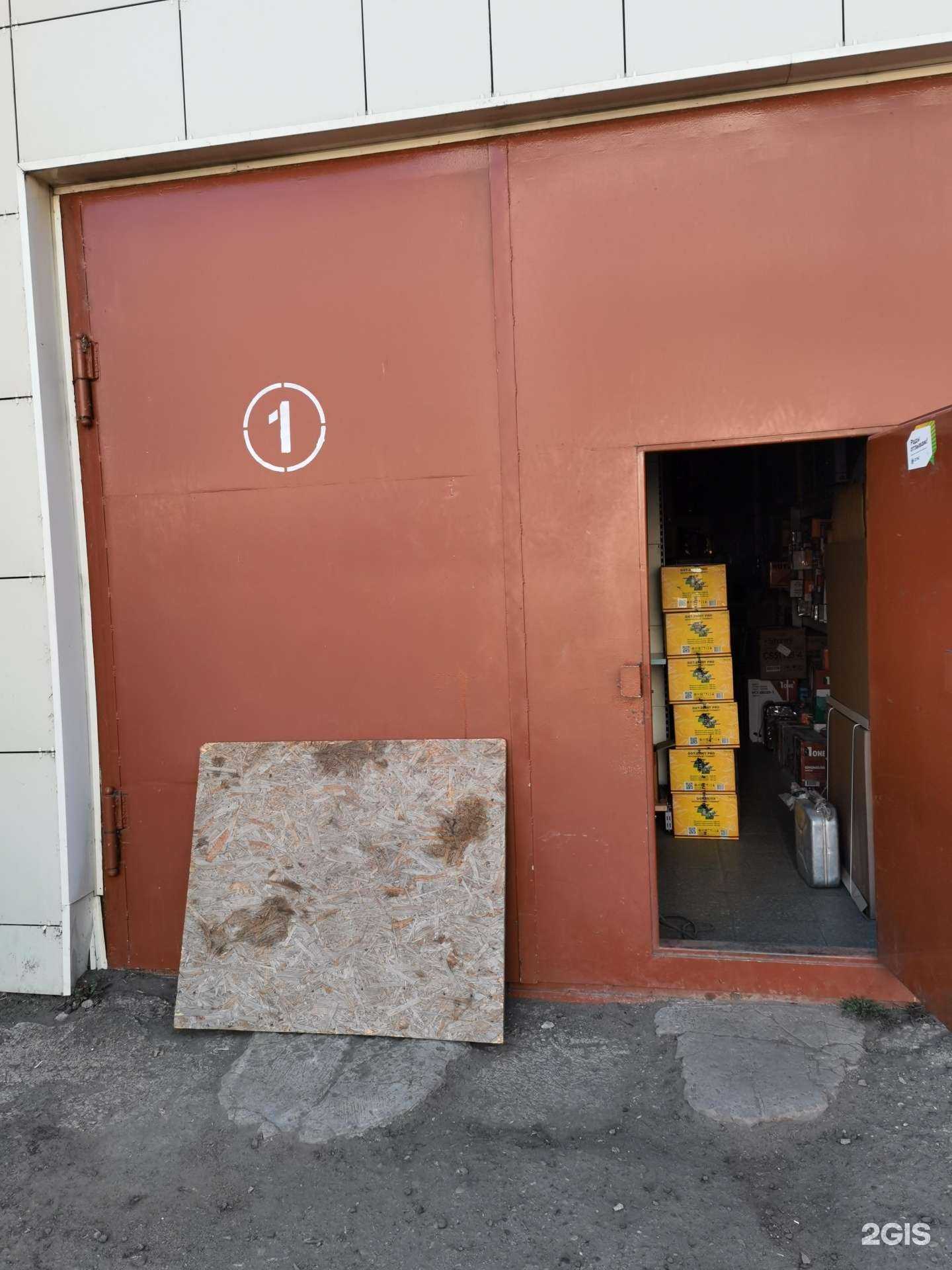 Отзывы на компанию Челныинструмент в Набережных Челнах c фото