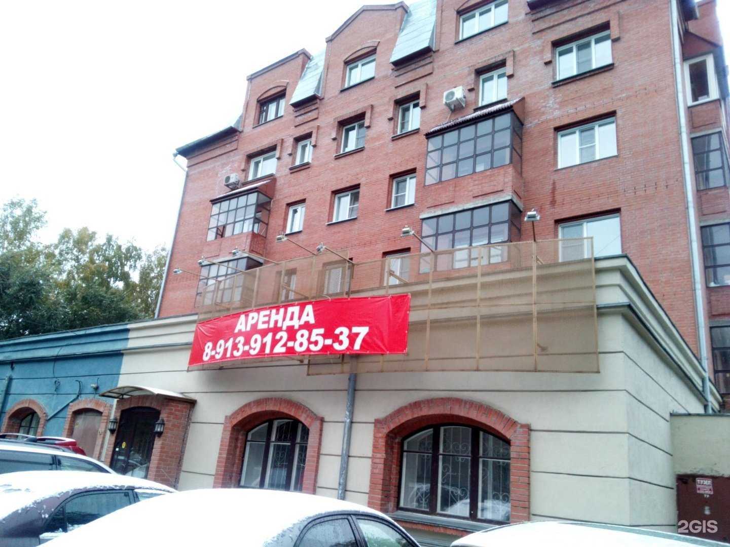 Отзывы на компанию ShowMix в Новосибирске c фото - фотография 2 из 2