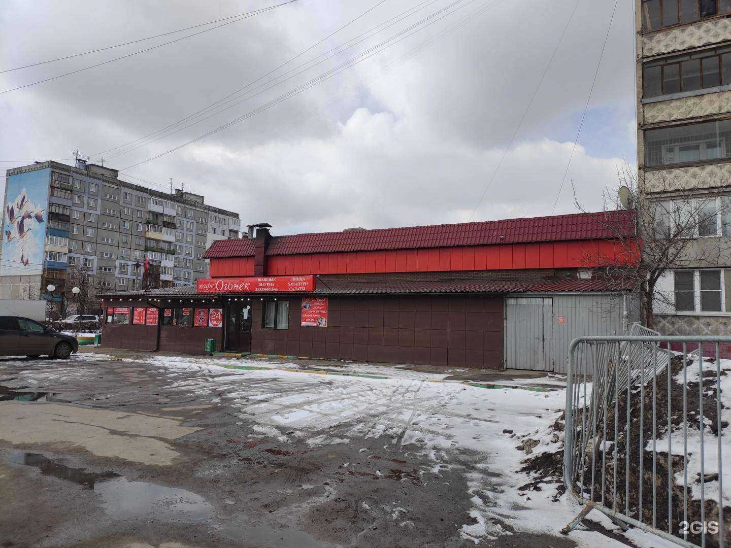 Отзывы на компанию Огонёк в Нижнем Новгороде c фото - фотография 2 из 2