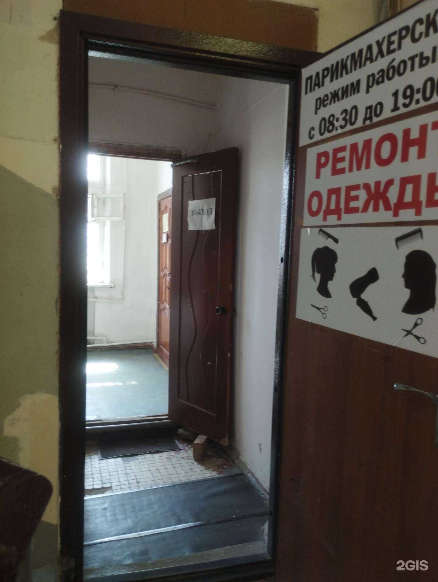 Отзывы на компанию Парикмахерская в г. Ростов-на-Дону c фото