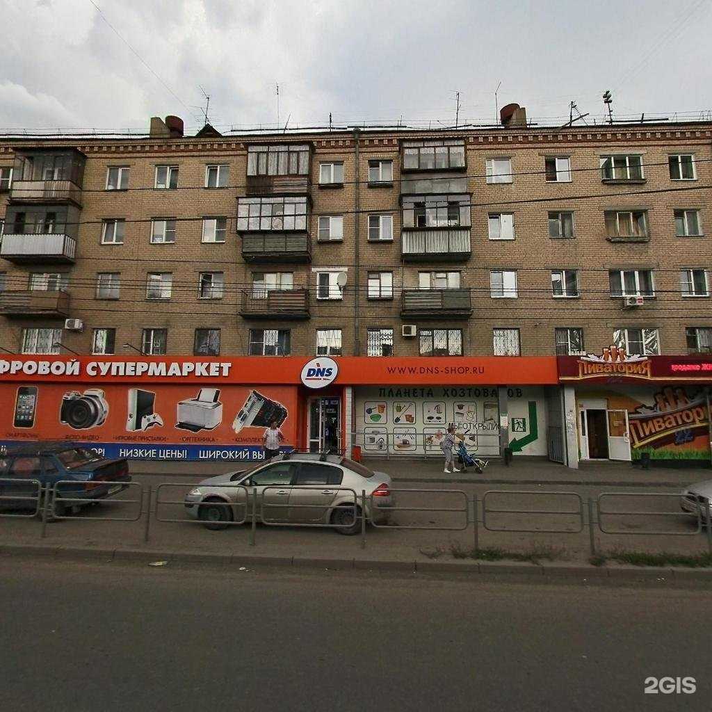 Отзывы на компанию Зоомаркет в Челябинске c фото - фотография 2 из 2