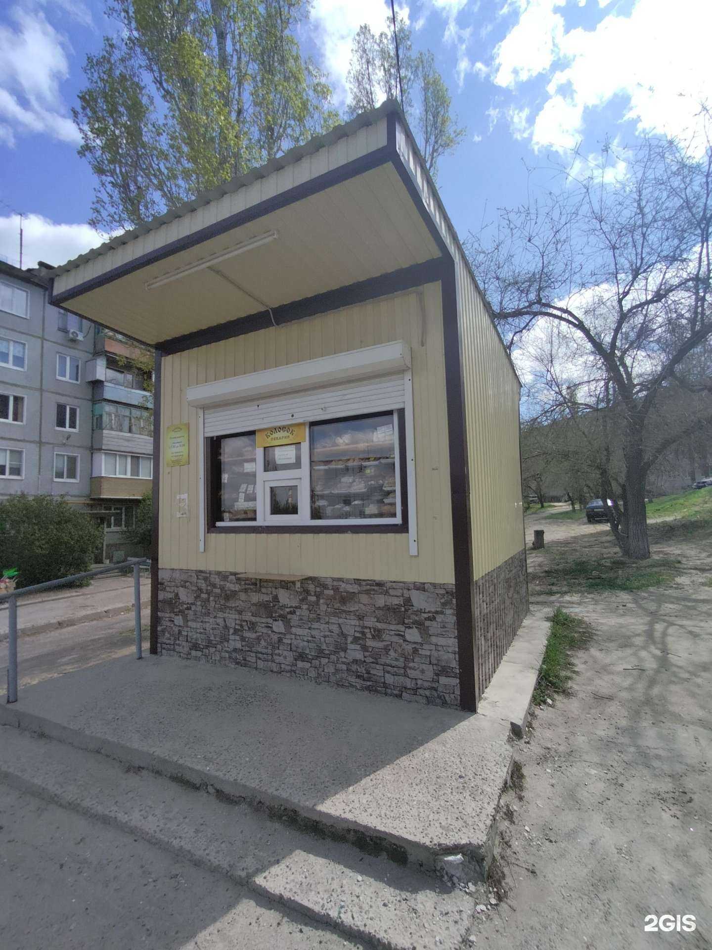 Отзывы на компанию Колосок в Камышине c фото