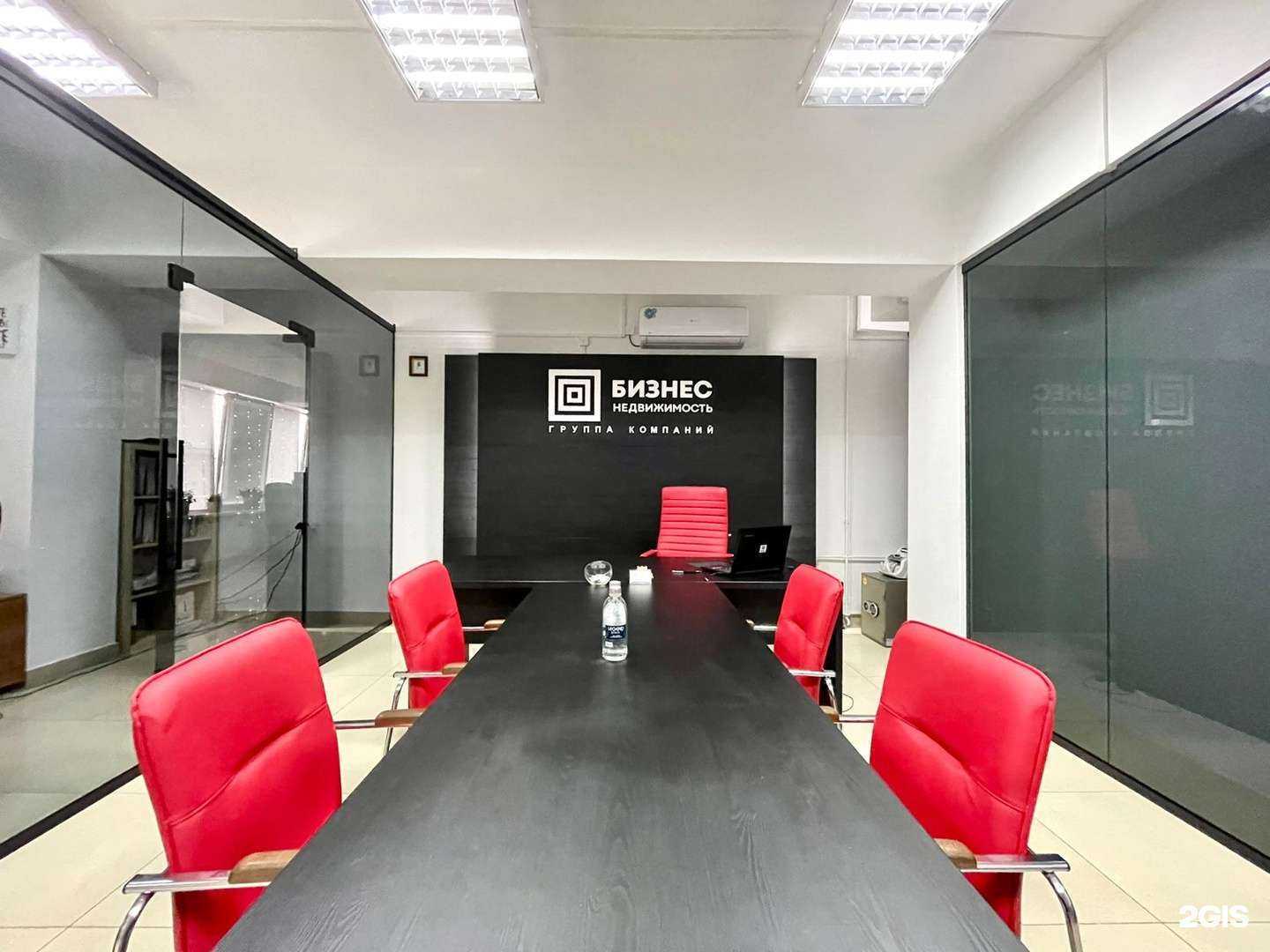 Отзывы на компанию Бизнес Недвижимость в Иркутске c фото