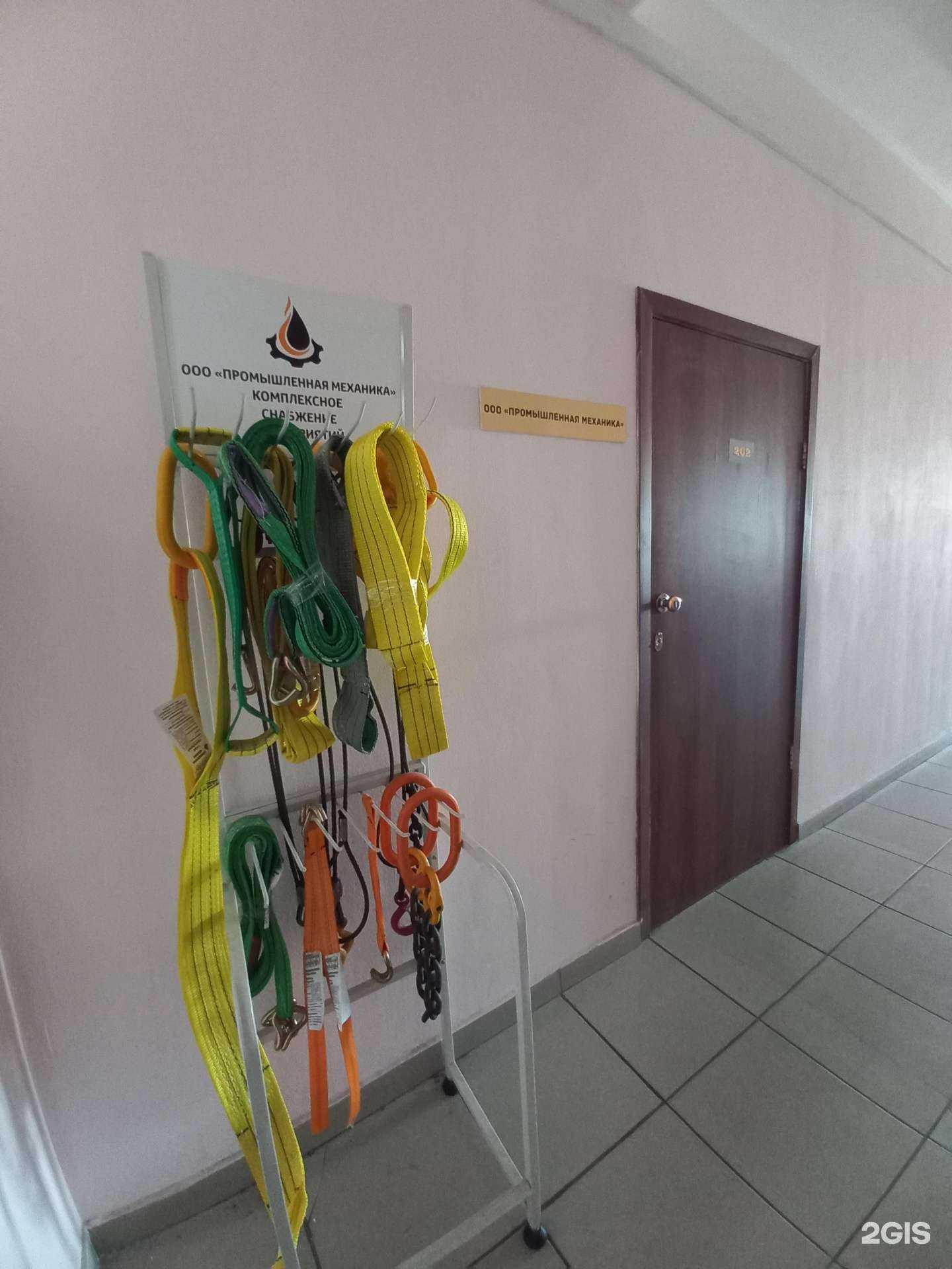 Отзывы на компанию Промышленная механика в Иркутске c фото