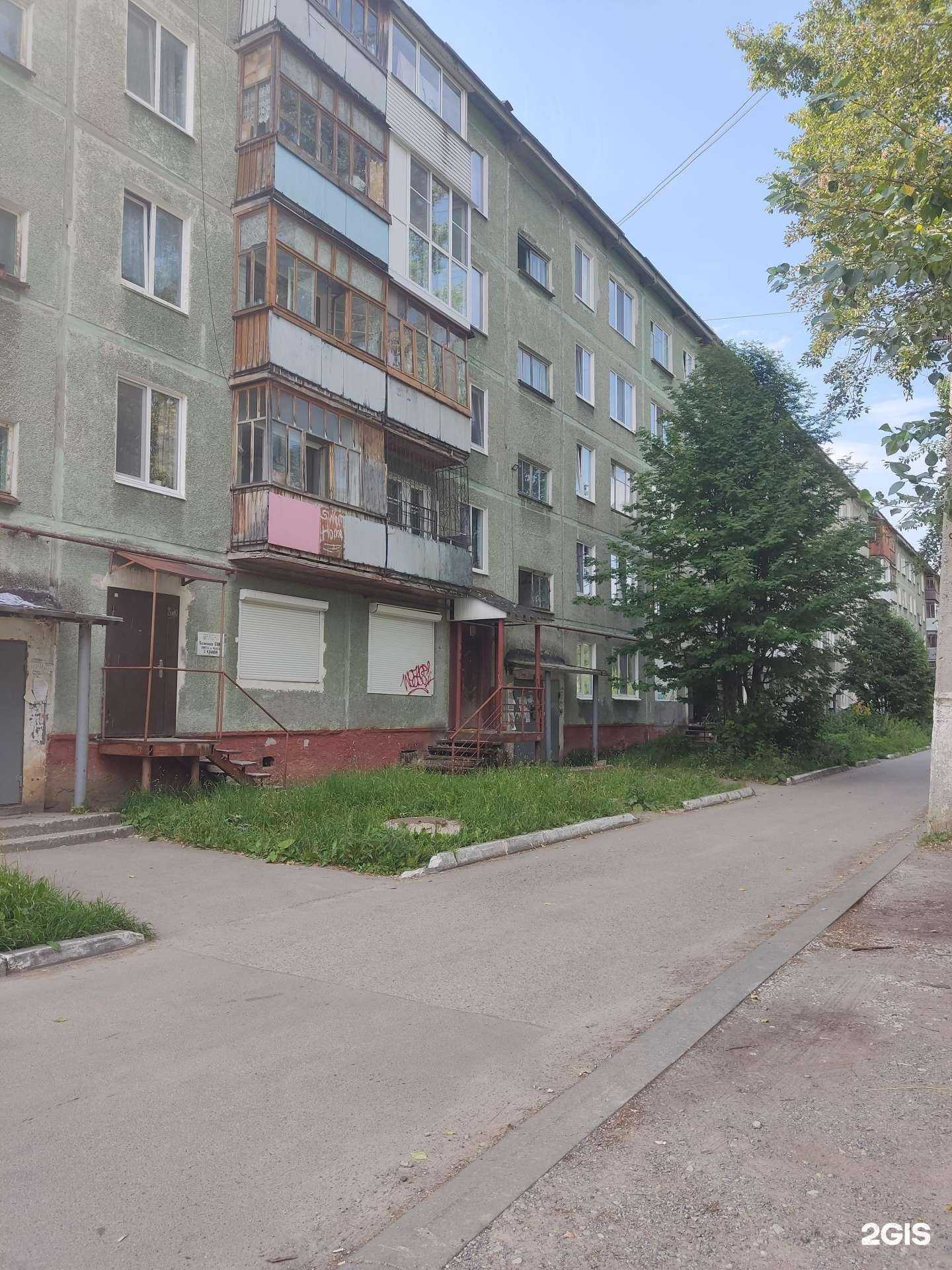 Отзывы на компанию Цыпа в Березниках c фото - фотография 2 из 2