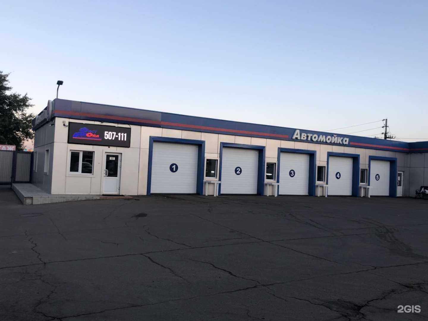 Отзывы на компанию Фаст ойл в г. Иркутск c фото