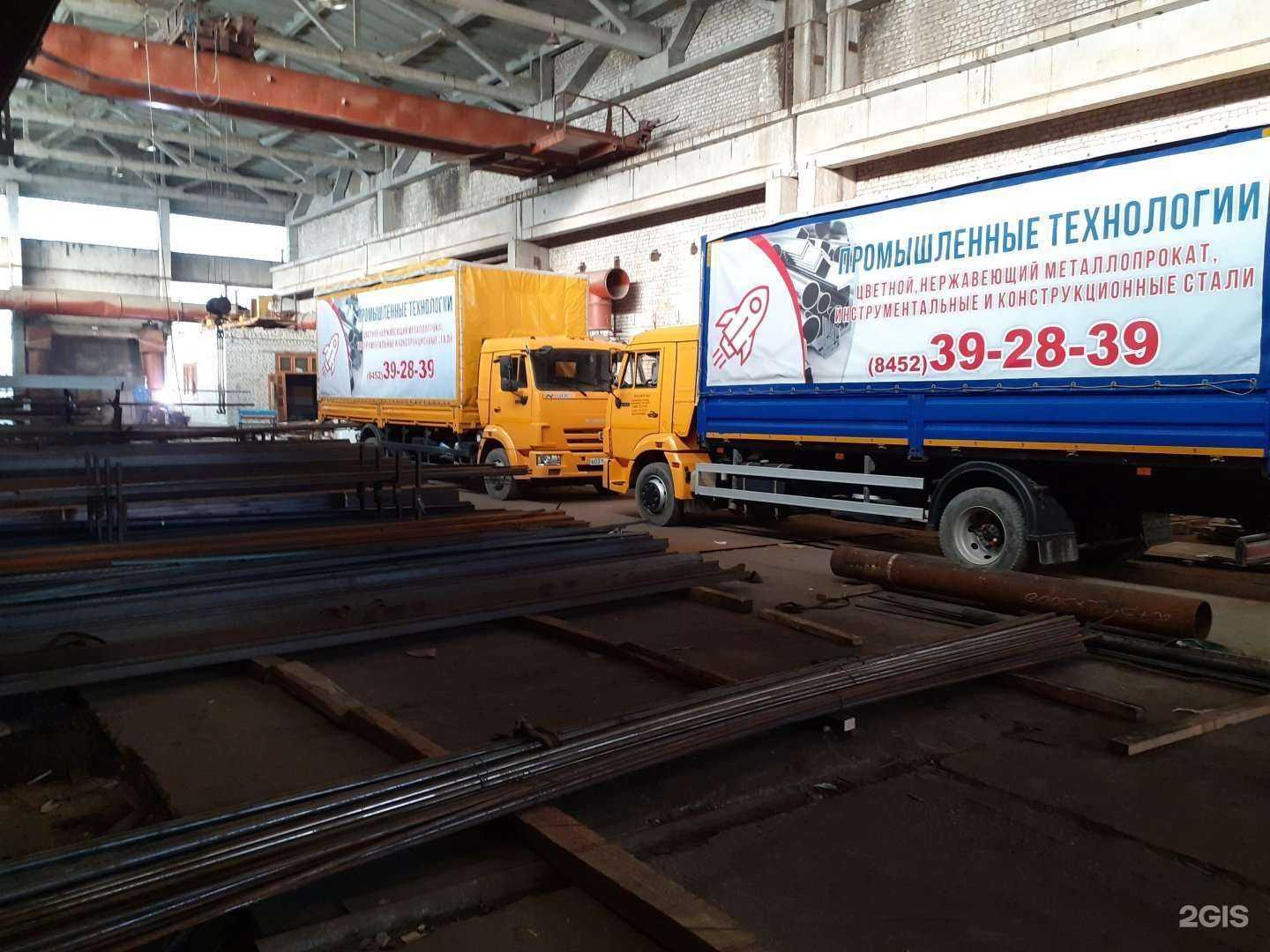 Отзывы на компанию Промышленные технологии в Саратове c фото