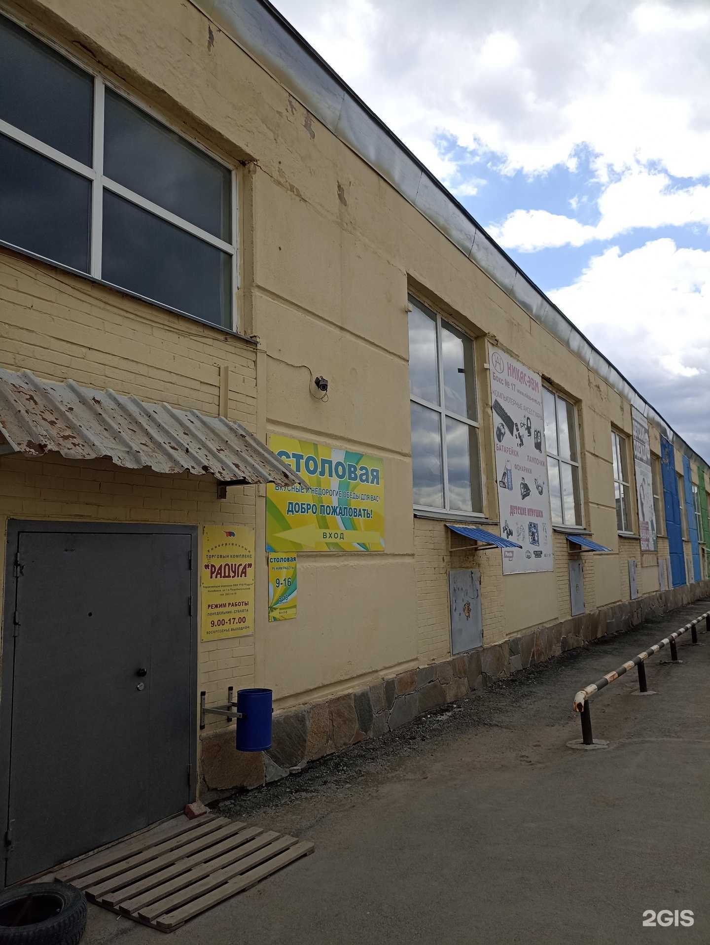 Отзывы на компанию Опт1000 в Челябинске c фото - фотография 2 из 2