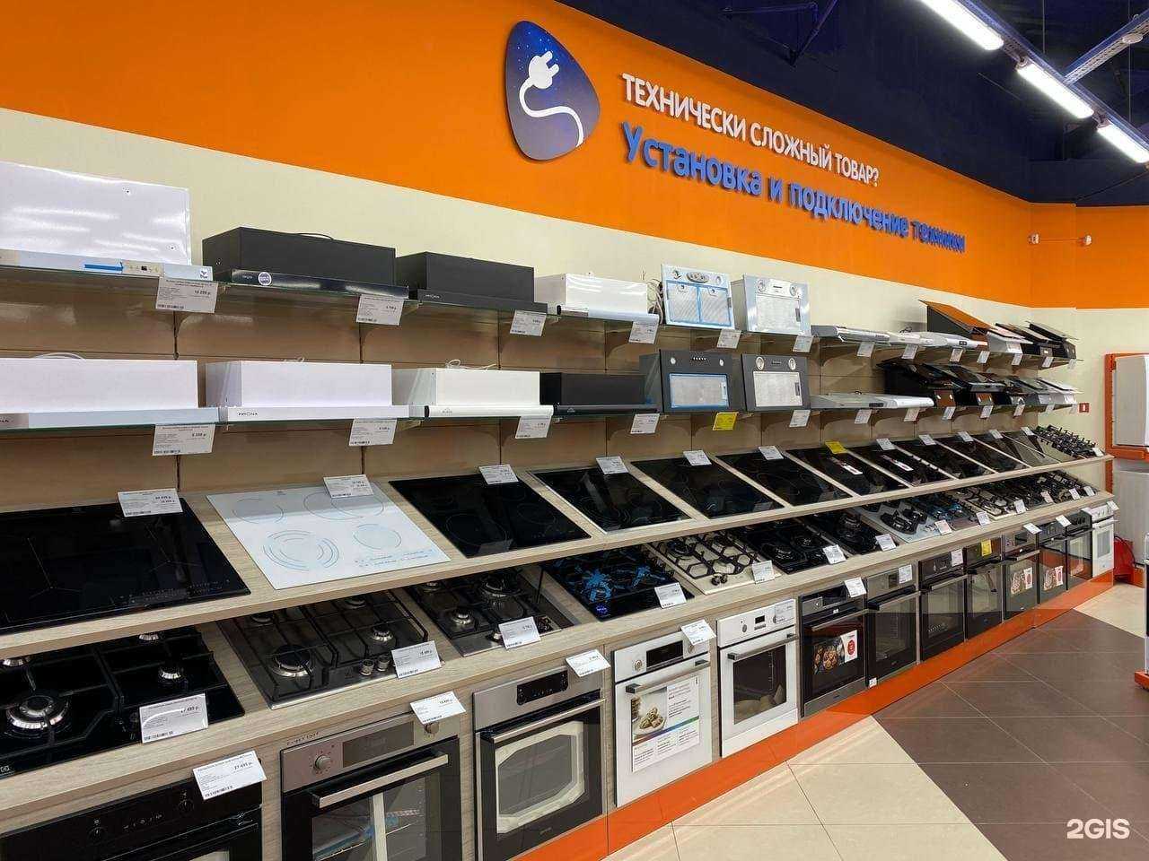 Отзывы на компанию DNS в Ставрополе c фото