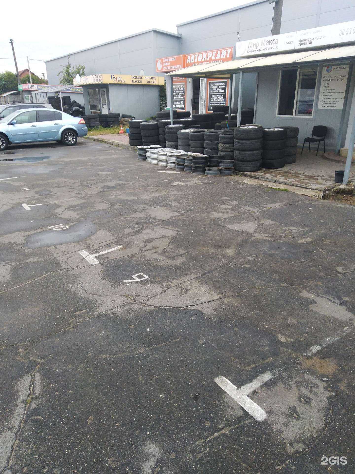 Отзывы на компанию Континент авто в г. Калининград c фото