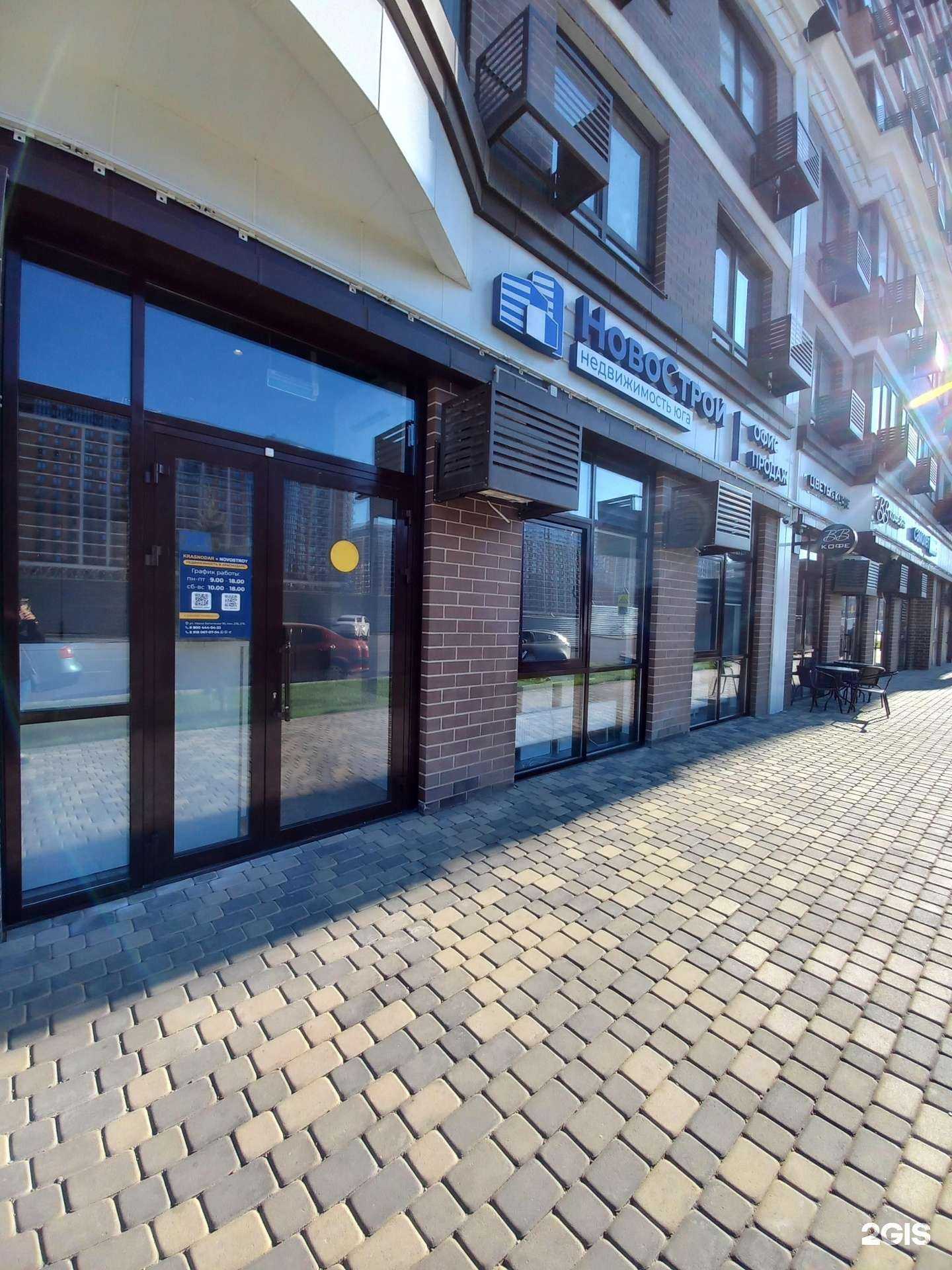 Отзывы на компанию Гончаров в г. Краснодар c фото