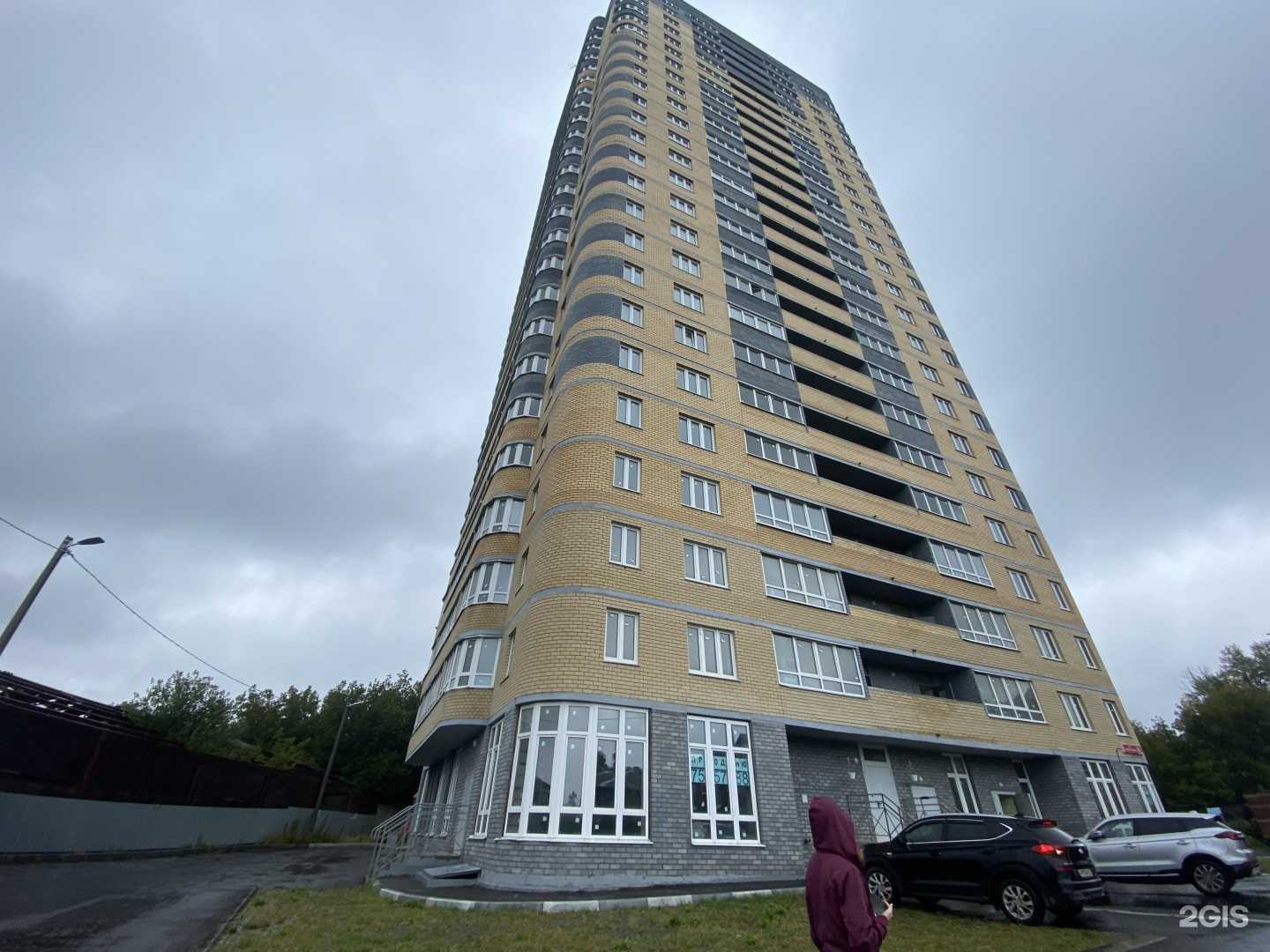 Отзывы на компанию HiApp в Чебоксарах c фото