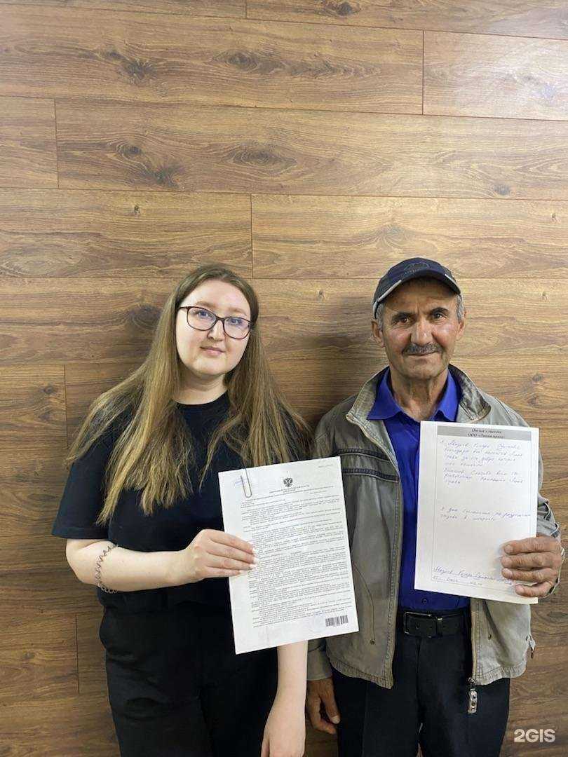 Отзывы на компанию Линия Права в Екатеринбурге c фото