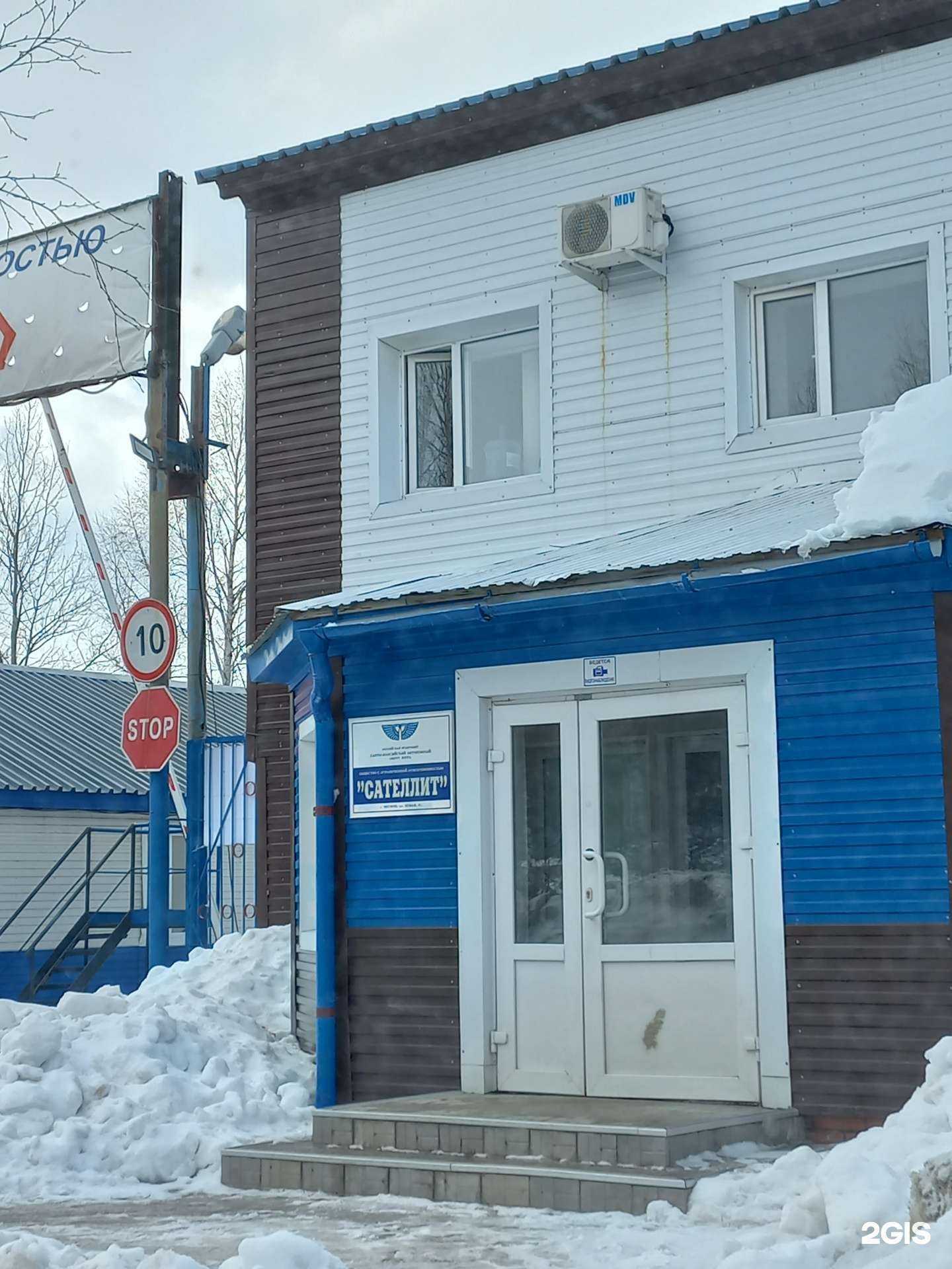 Отзывы на компанию Сателлит в г. Мегион c фото