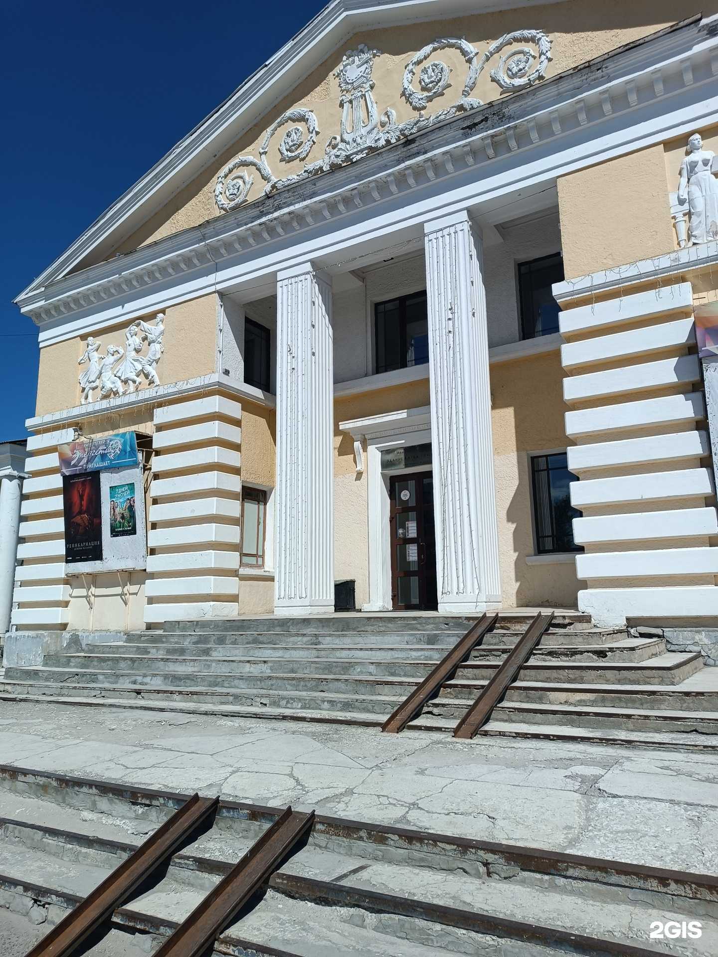 Отзывы на компанию Энергетик в г. Заволжье c фото