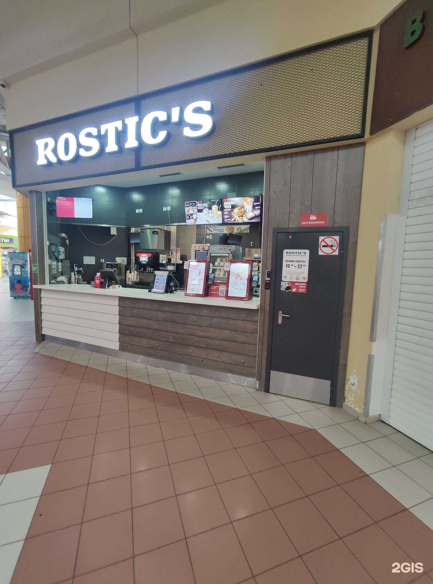 Отзывы на компанию KFC в г. Отрадное c фото