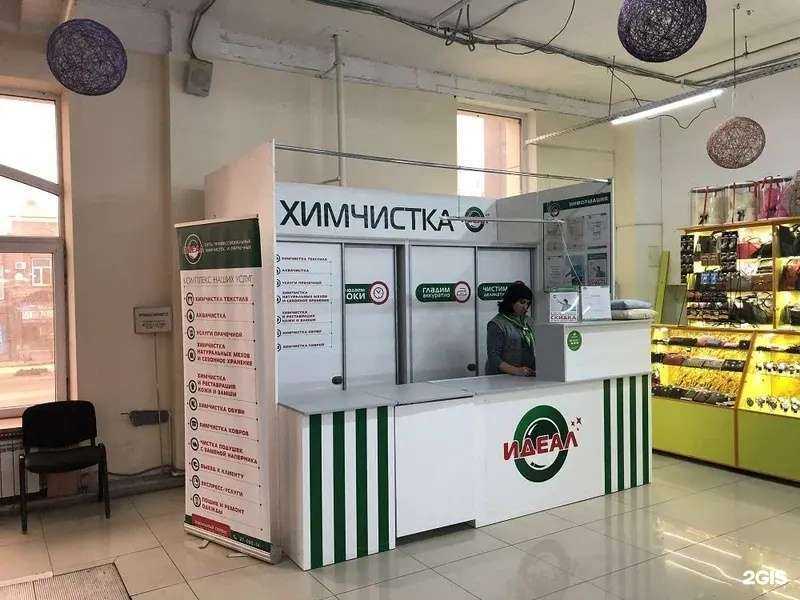 Отзывы на компанию Идеал в г. Новочеркасск c фото