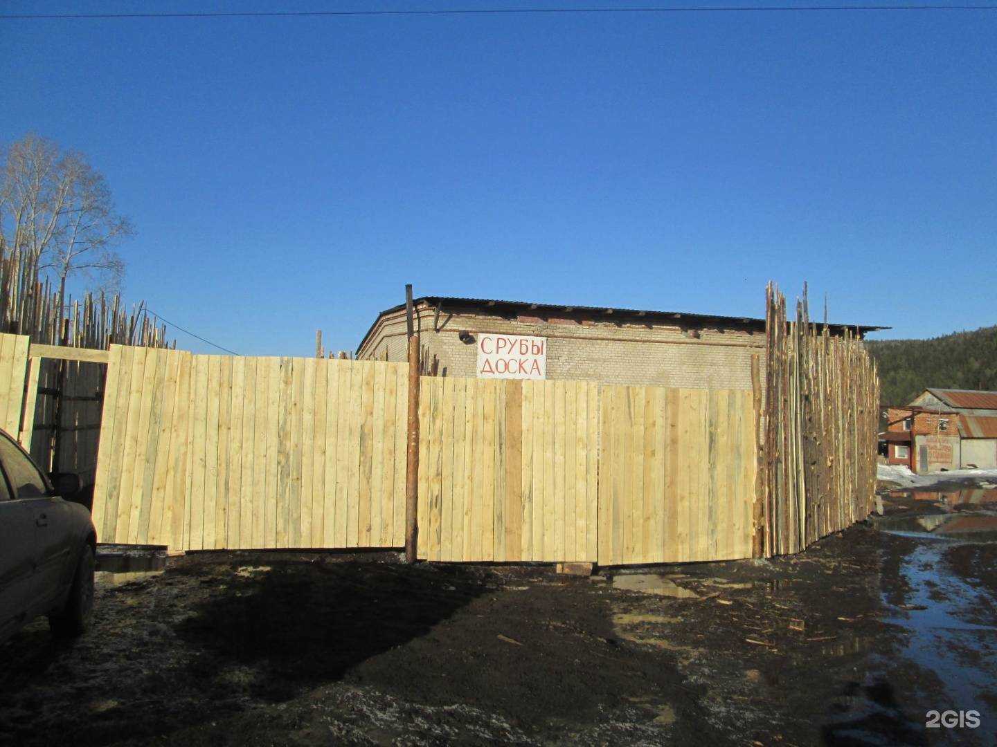 Отзывы на компанию Лесоперерабатывающая компания в г. Златоуст c фото