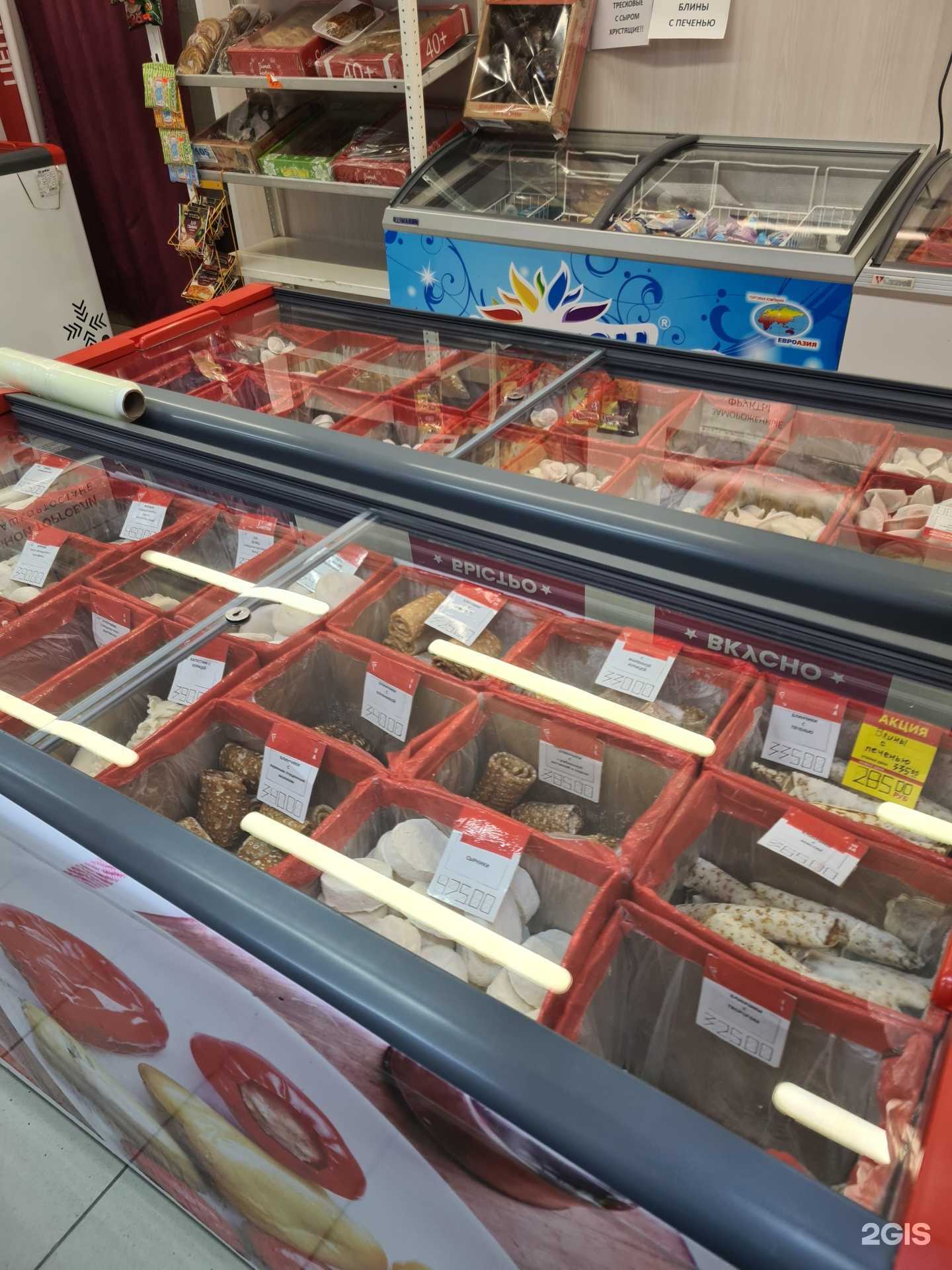 Отзывы на компанию Давлекановский в Сургуте c фото