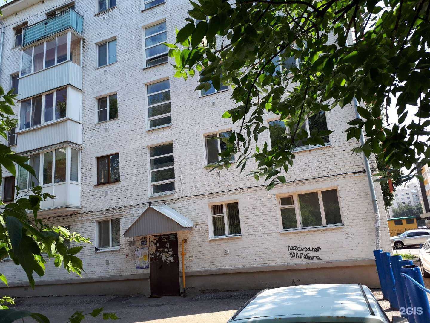 Отзывы на компанию Мейтан в Уфе c фото - фотография 2 из 2