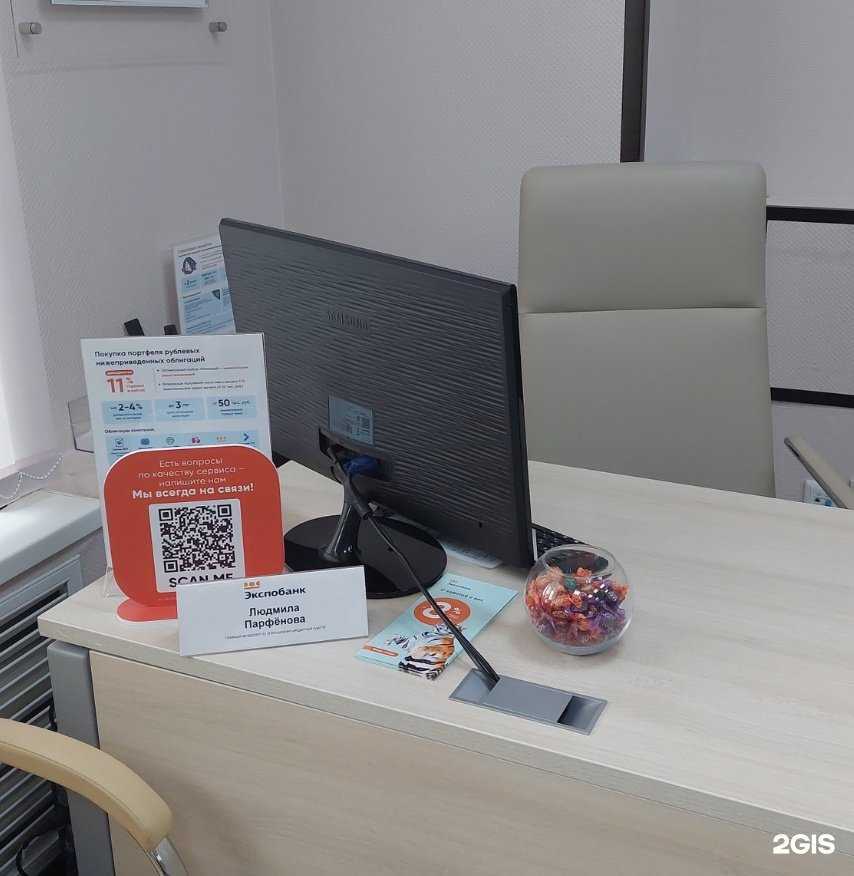 Отзывы на компанию Экспобанк в Сургуте c фото
